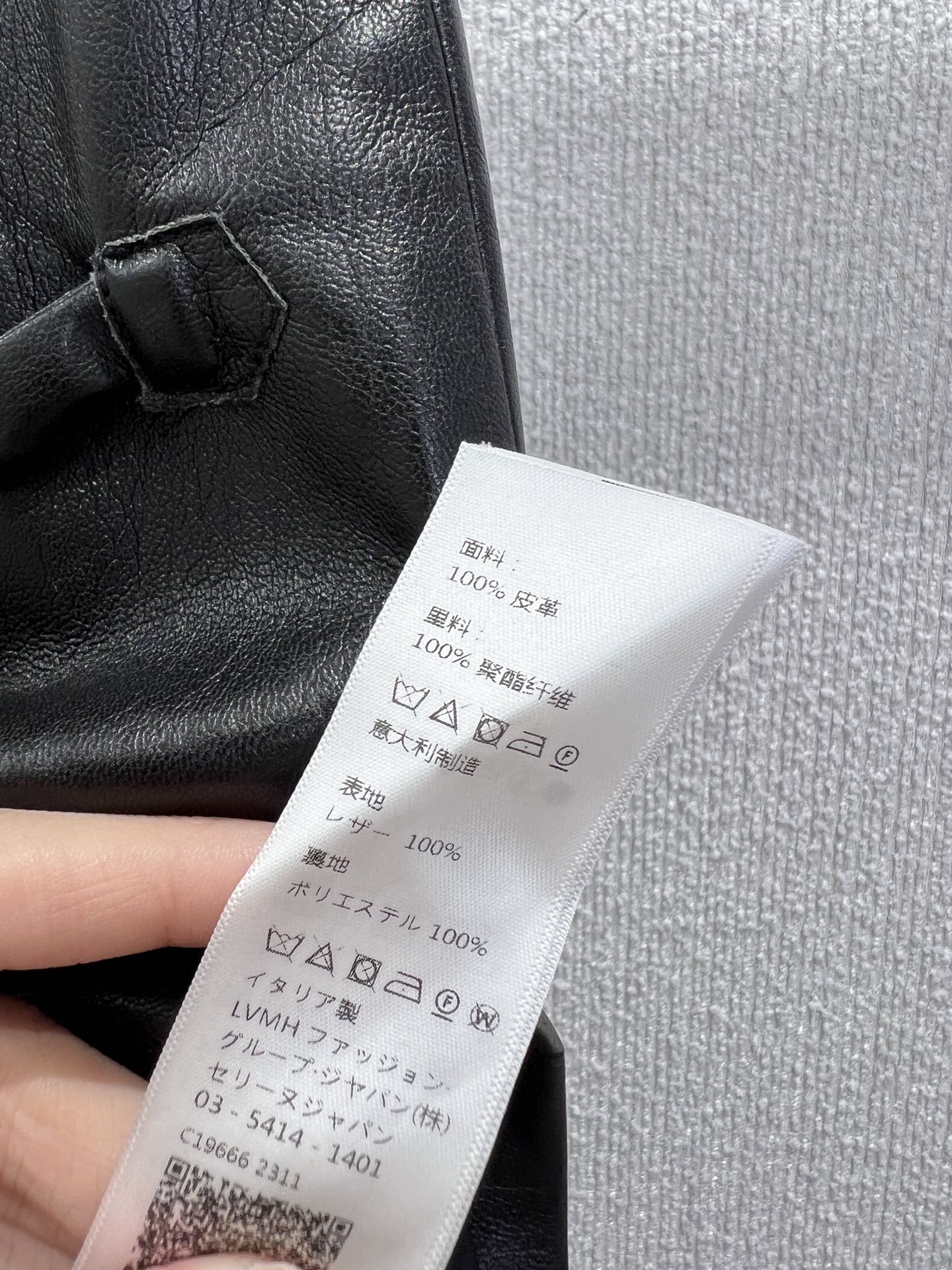 Cel 25fw leather skirt