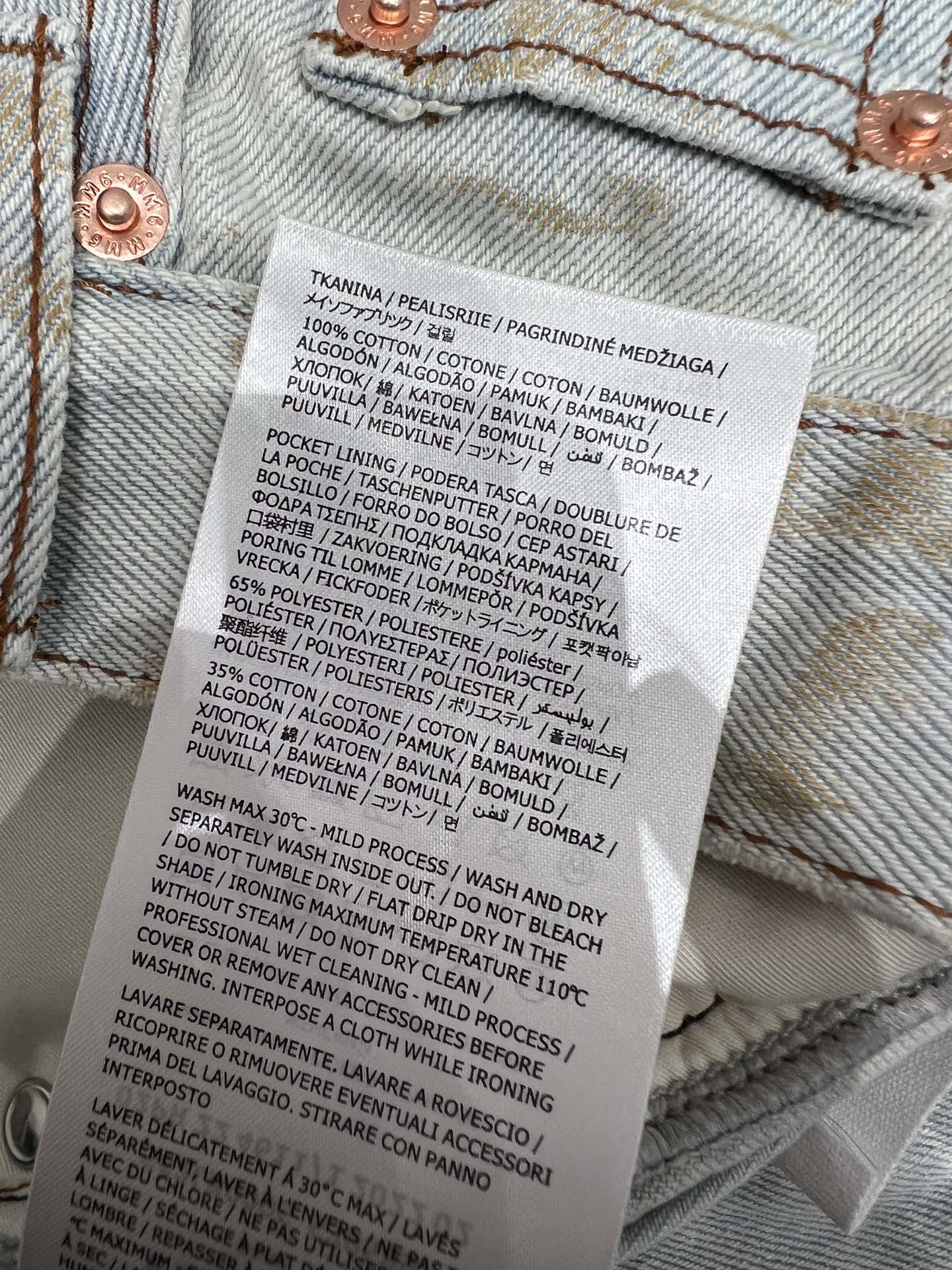 Mar 25ss denim skirt