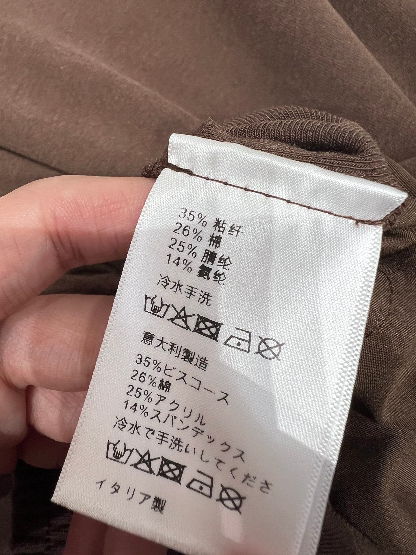 Miu 25fw drawstring casual pants