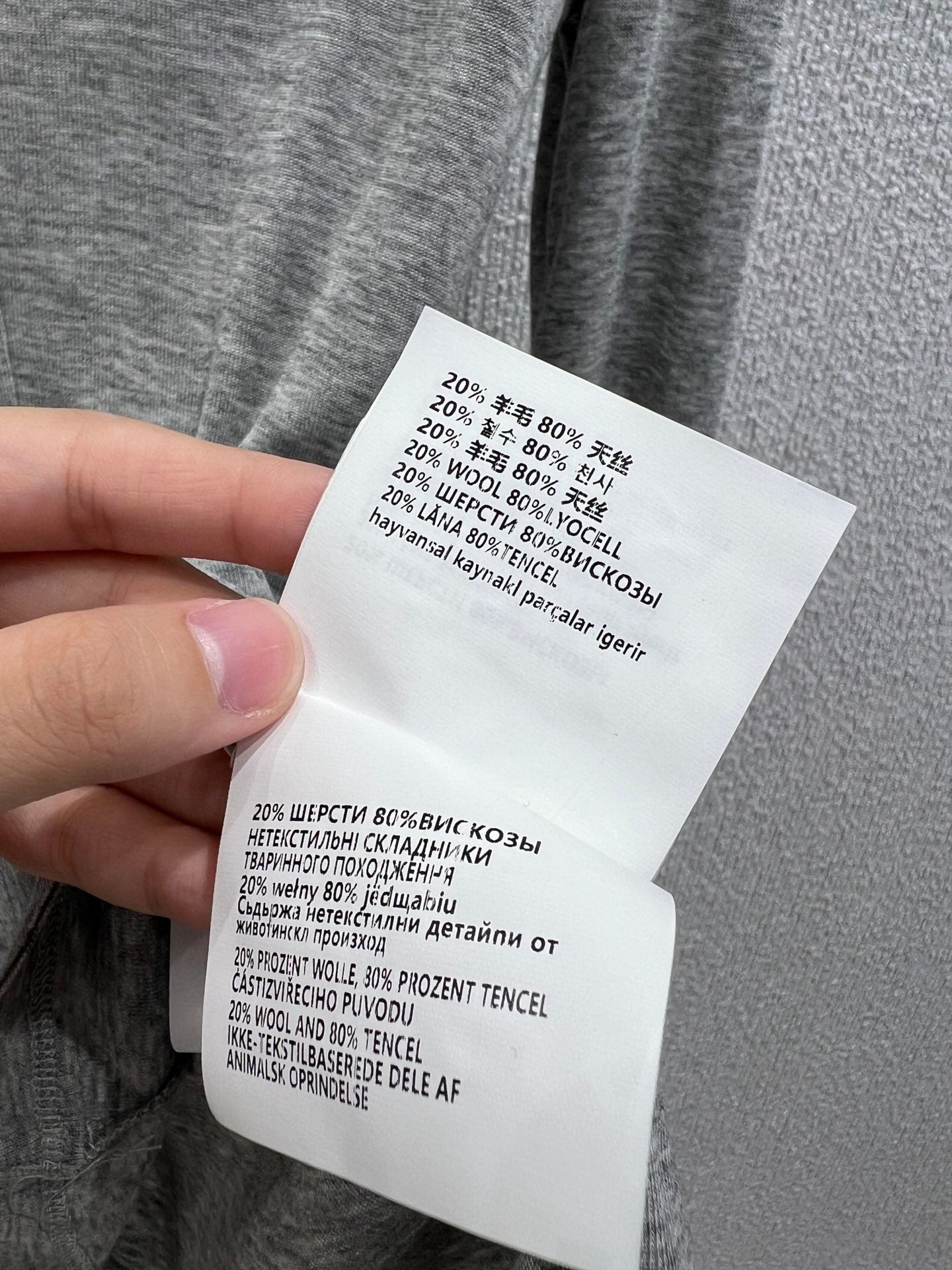 Miu 25fw base layer shirt