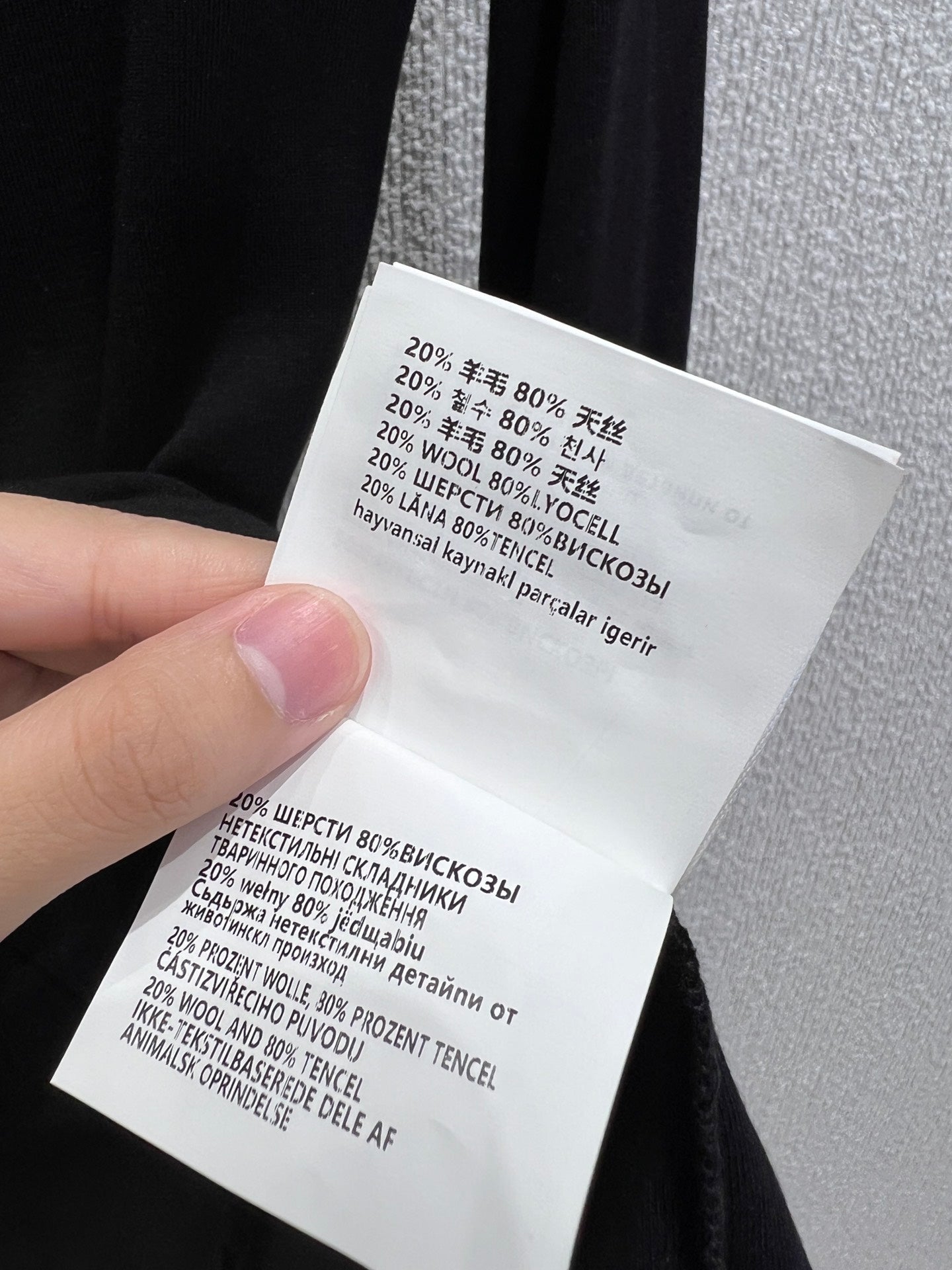Miu 25fw base layer shirt