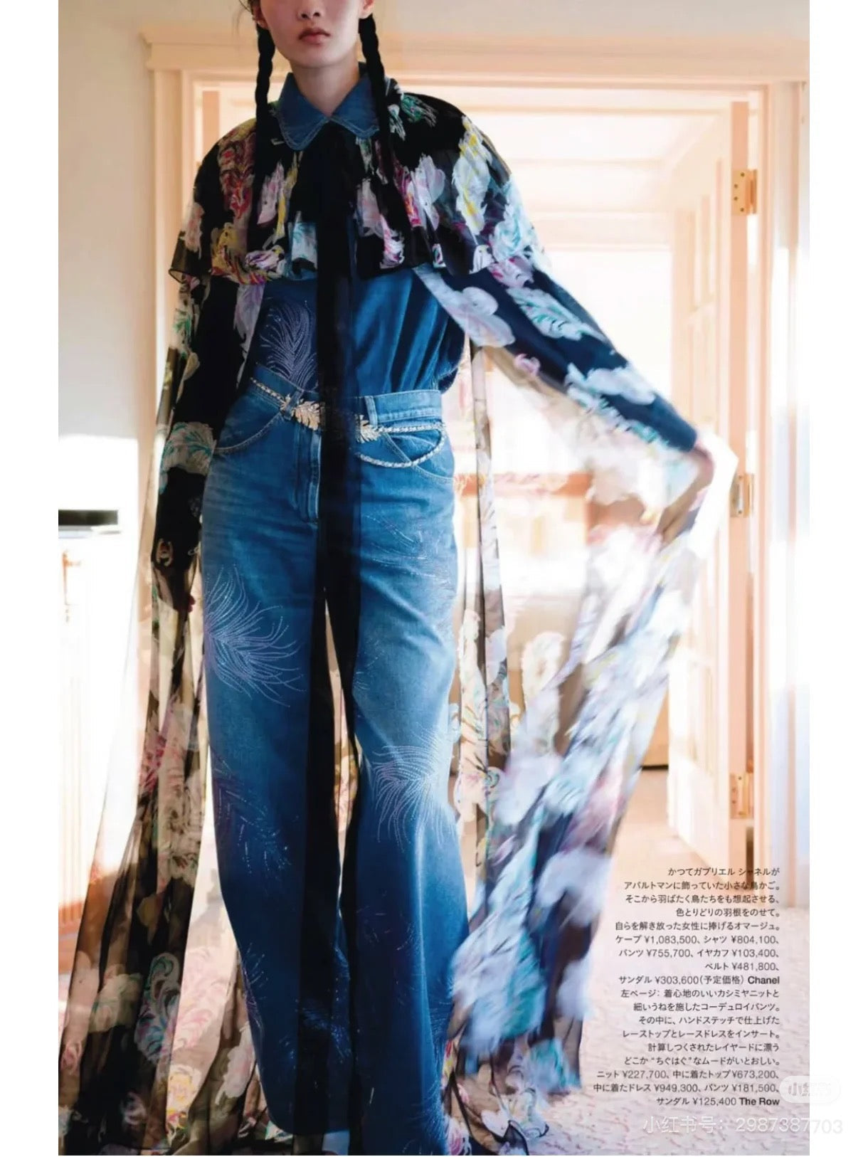 ch 25ss rhinestone jeans