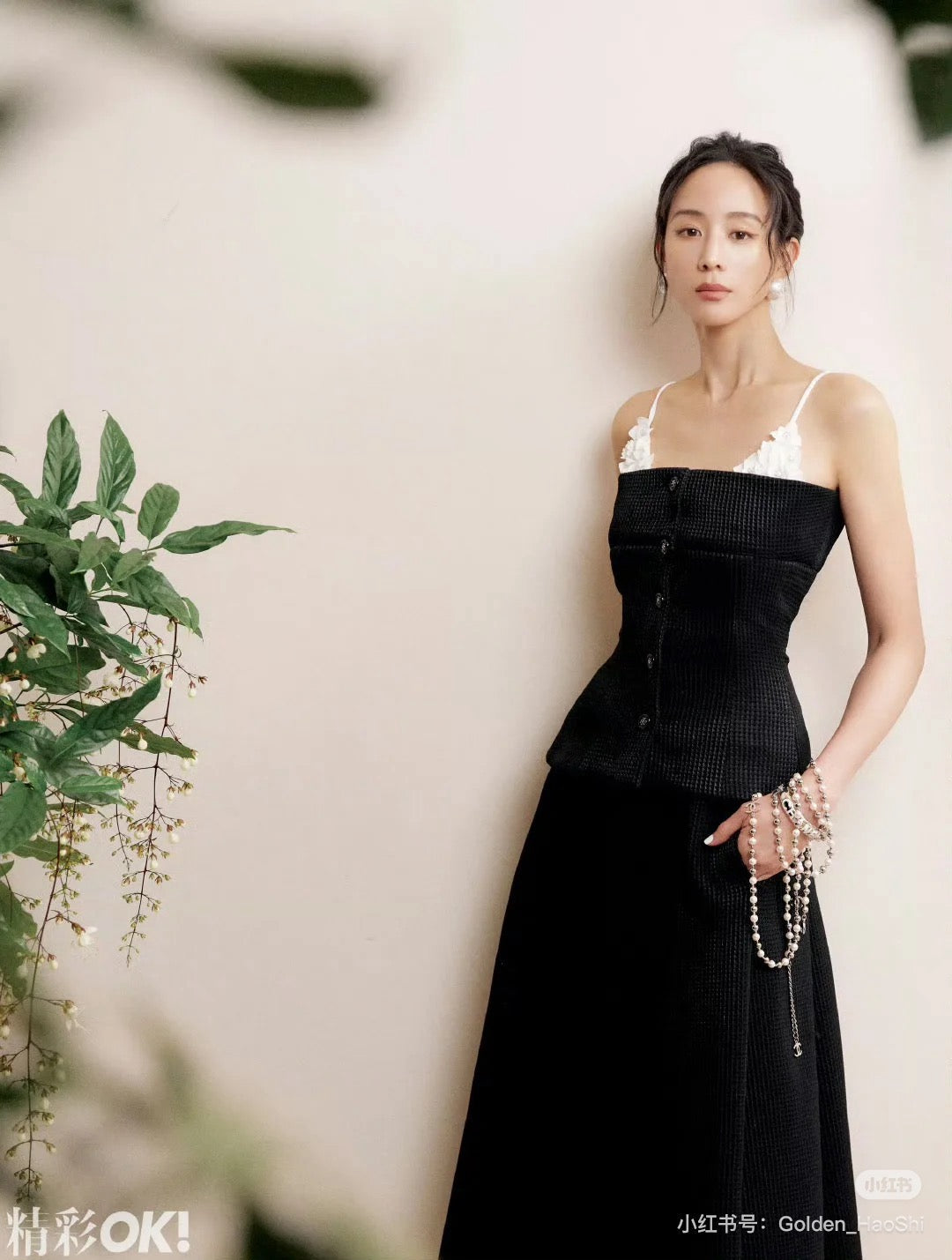 ch 25ss woven skirt