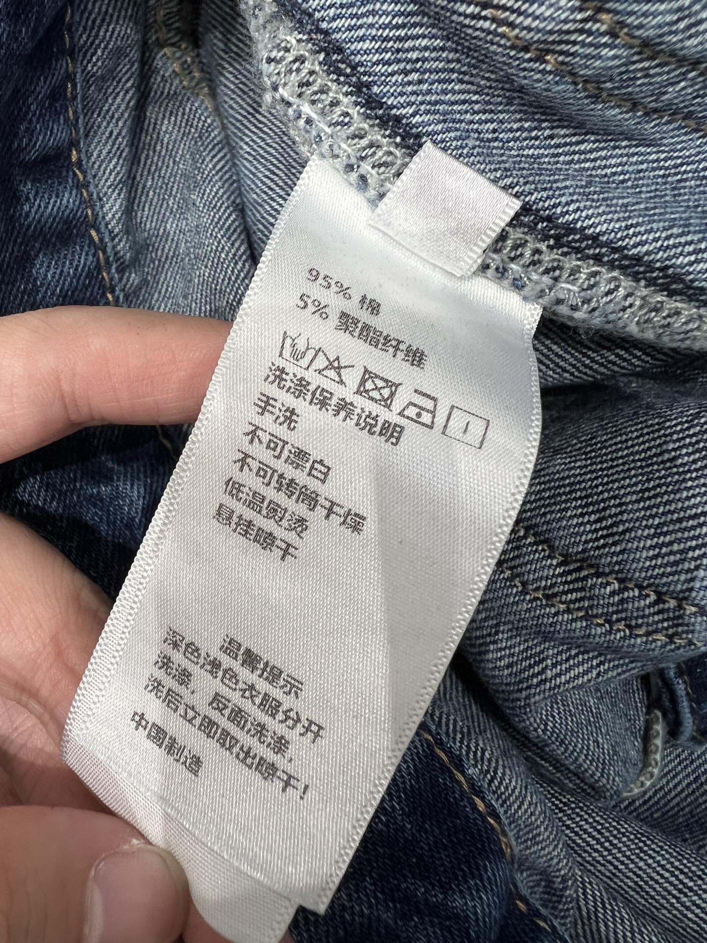 Chan 25 printed jeans