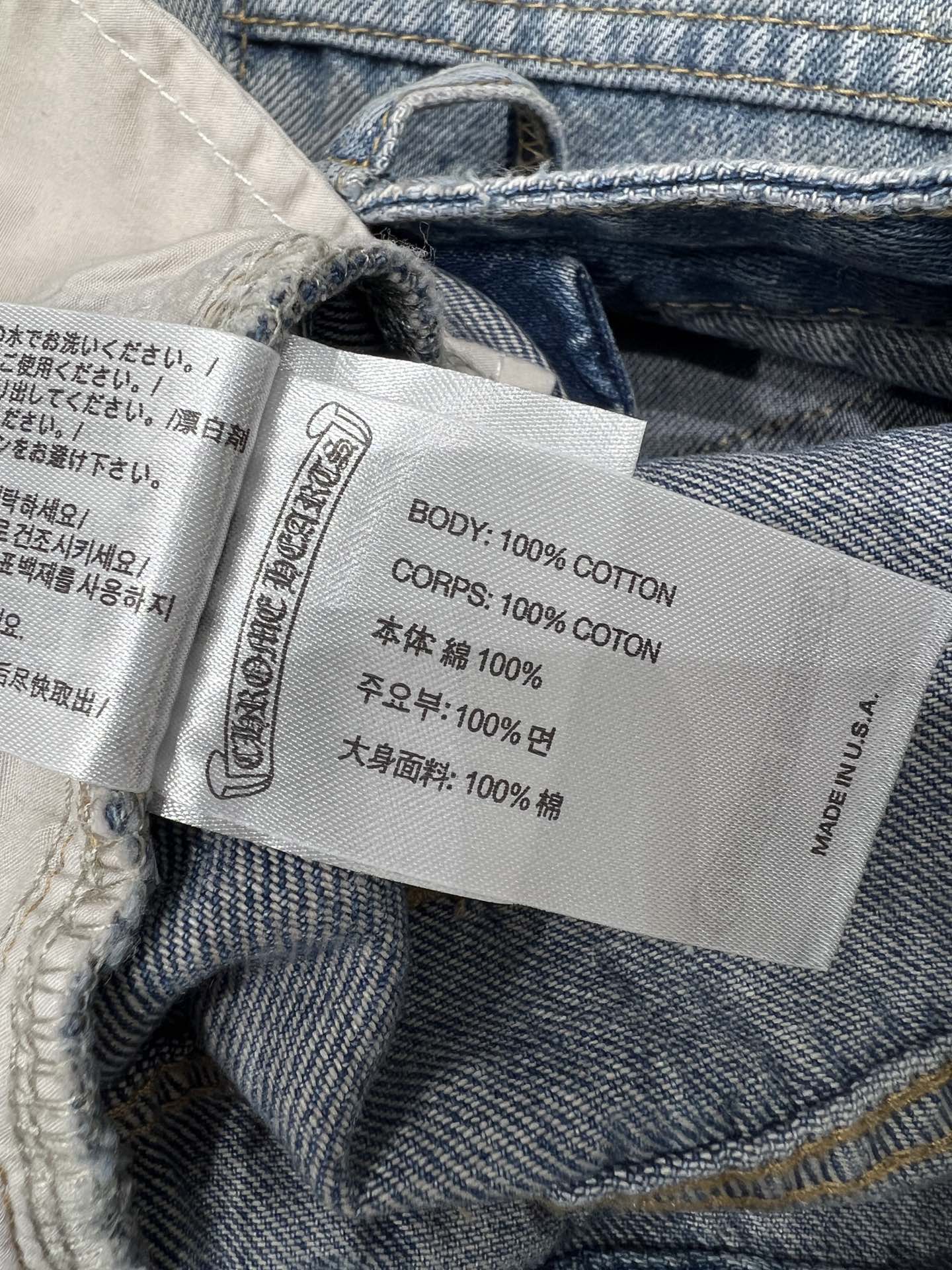 Chro 25fw printed jeans