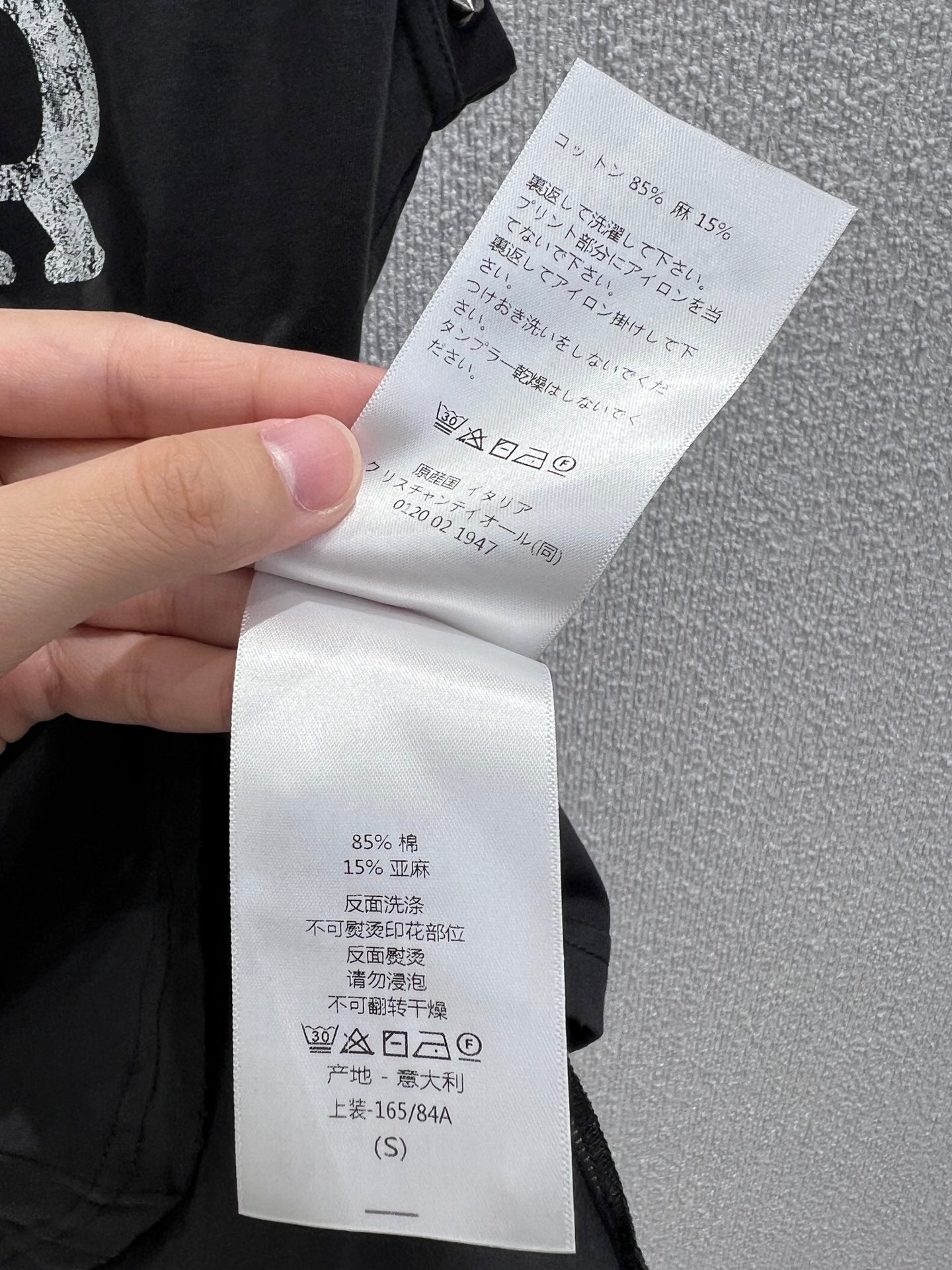 CD 25fw Printed Vest