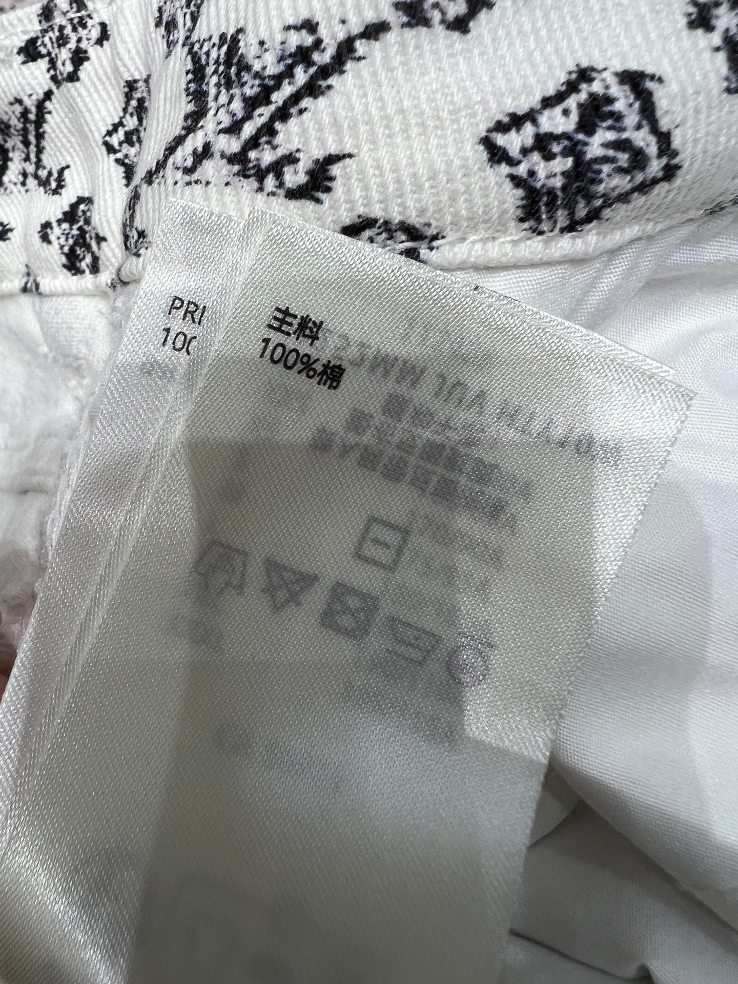 1ou 25ss jacquard skirt