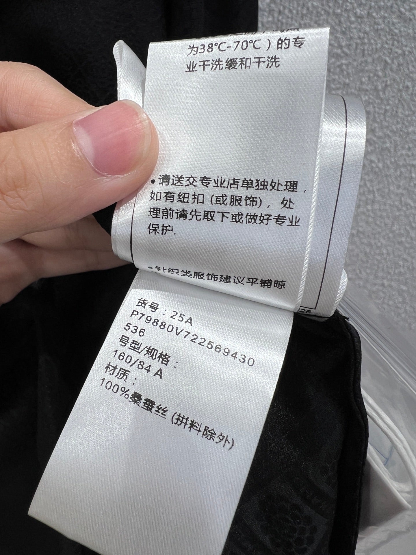 Chan 25fw jacquard shirt