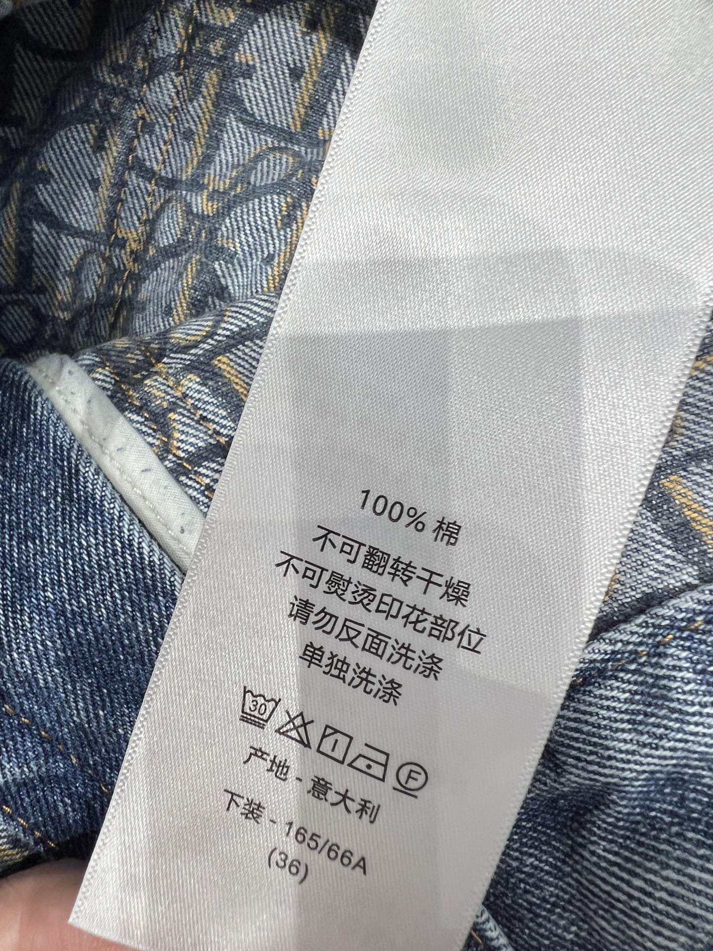 CD 25ss denim trousers