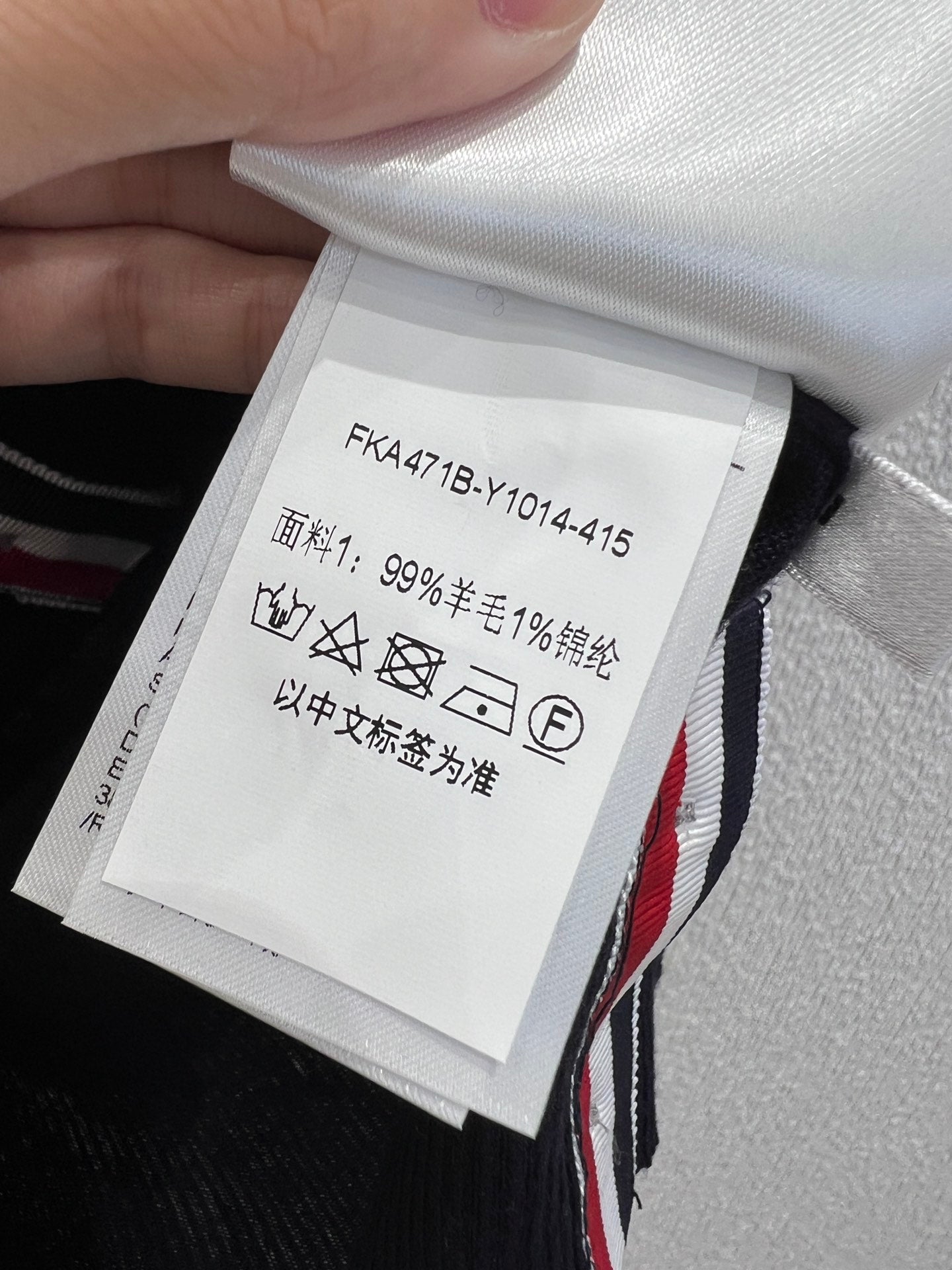 Thom 25fw knitted t-shirt