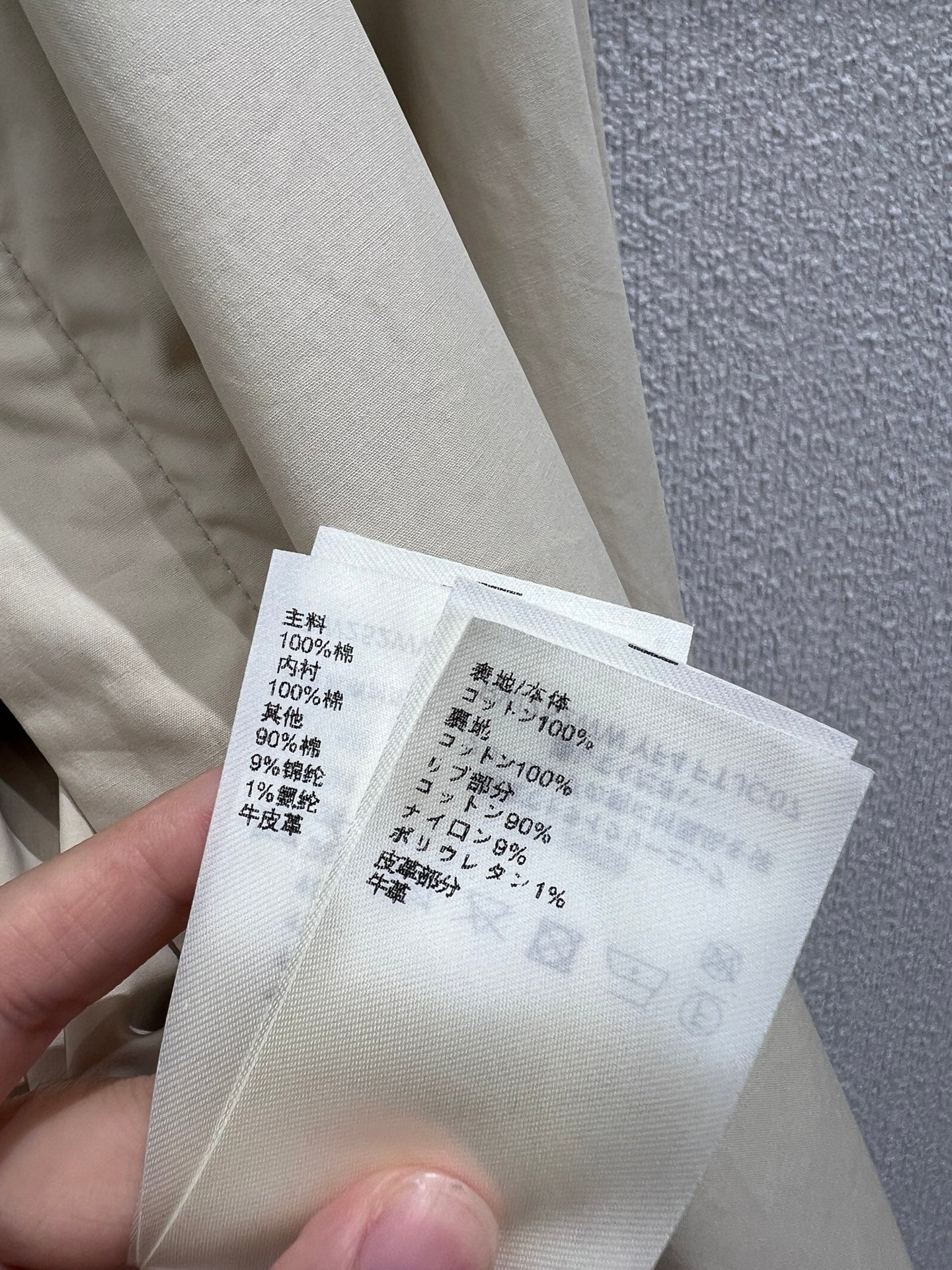 1ou 25fw stand collar jacket