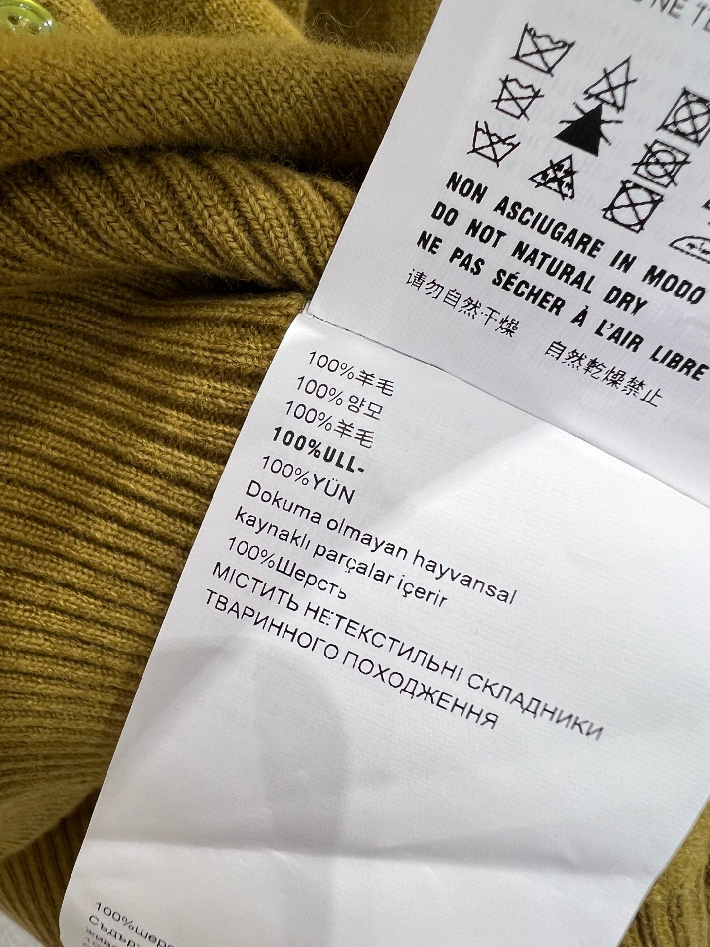 Miu 25fw jacquard cardigan
