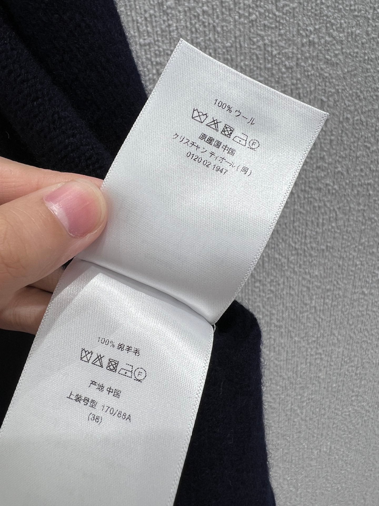 CD 25fw Zipper Knitted Cardigan