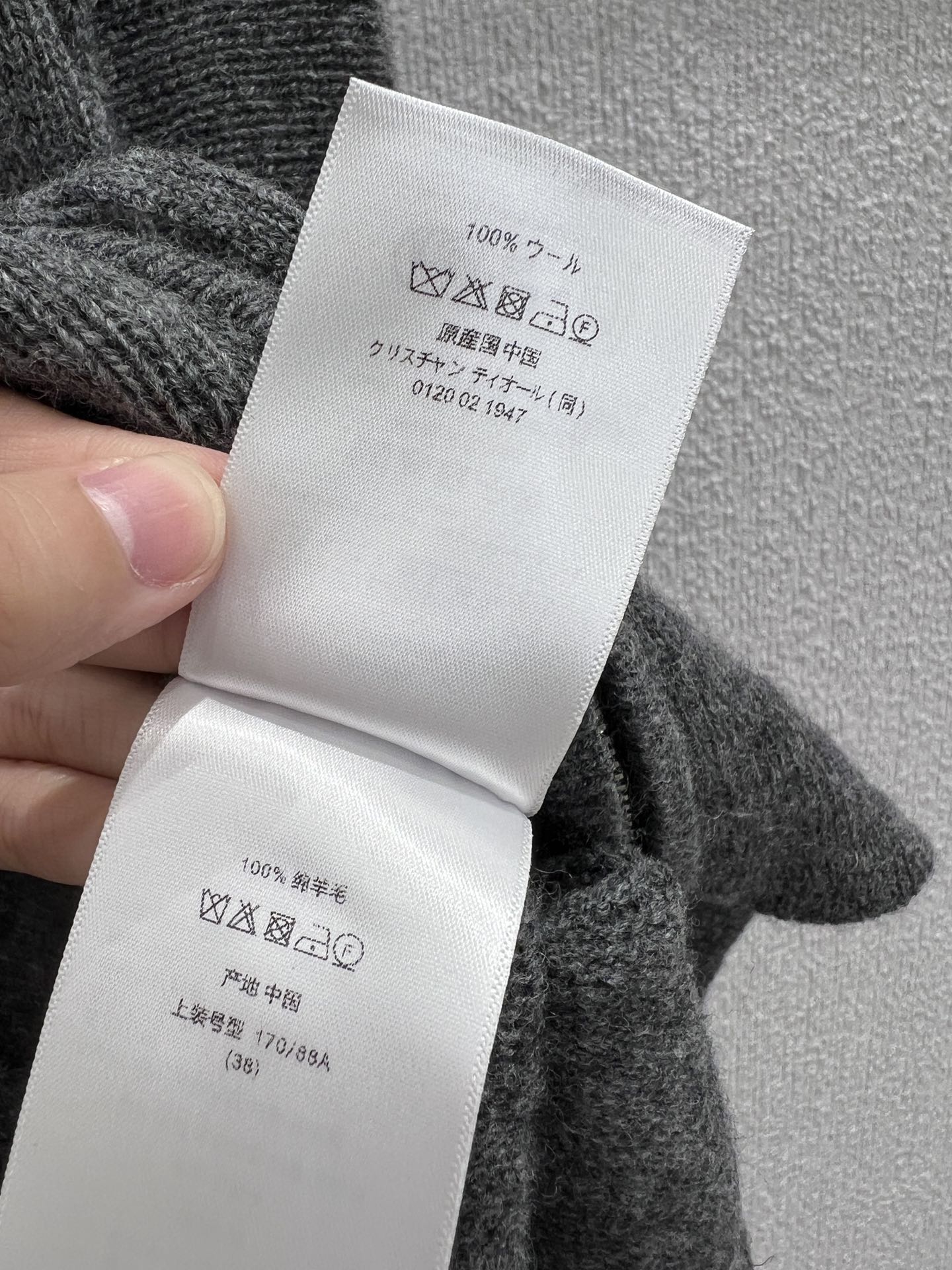 CD 25fw Zipper Knitted Cardigan