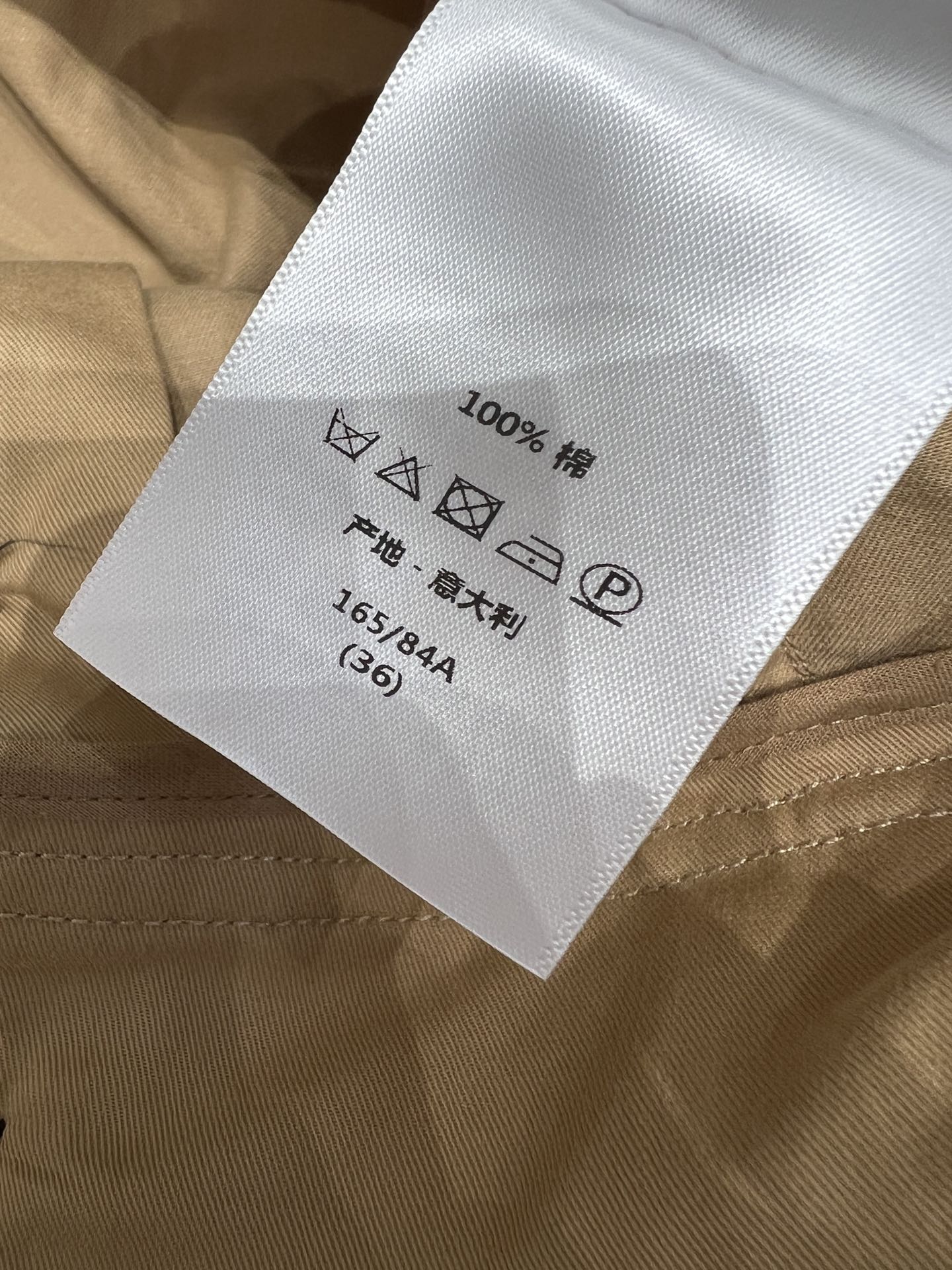 CD 25Ss Belted Skirt