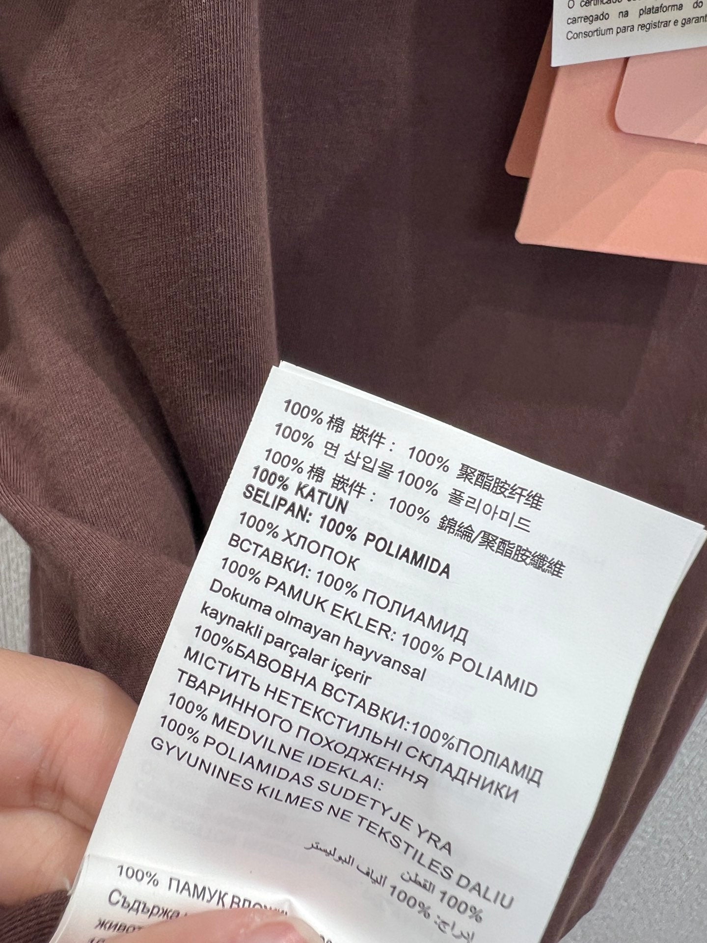 Miu 25ss striped T-shirt