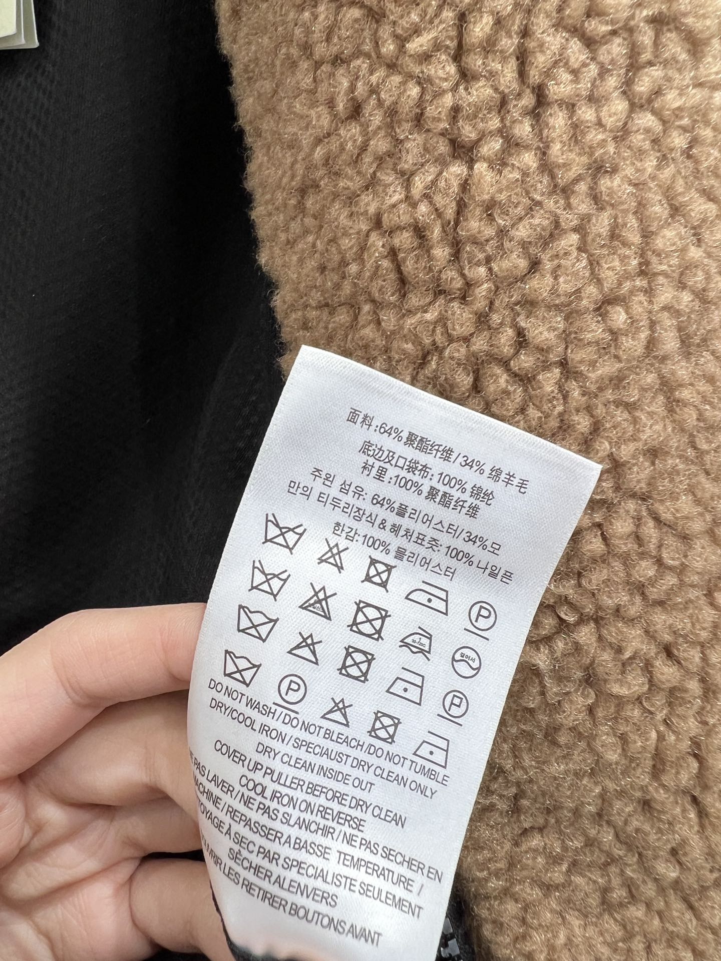 Bur 25fw fleece jacket