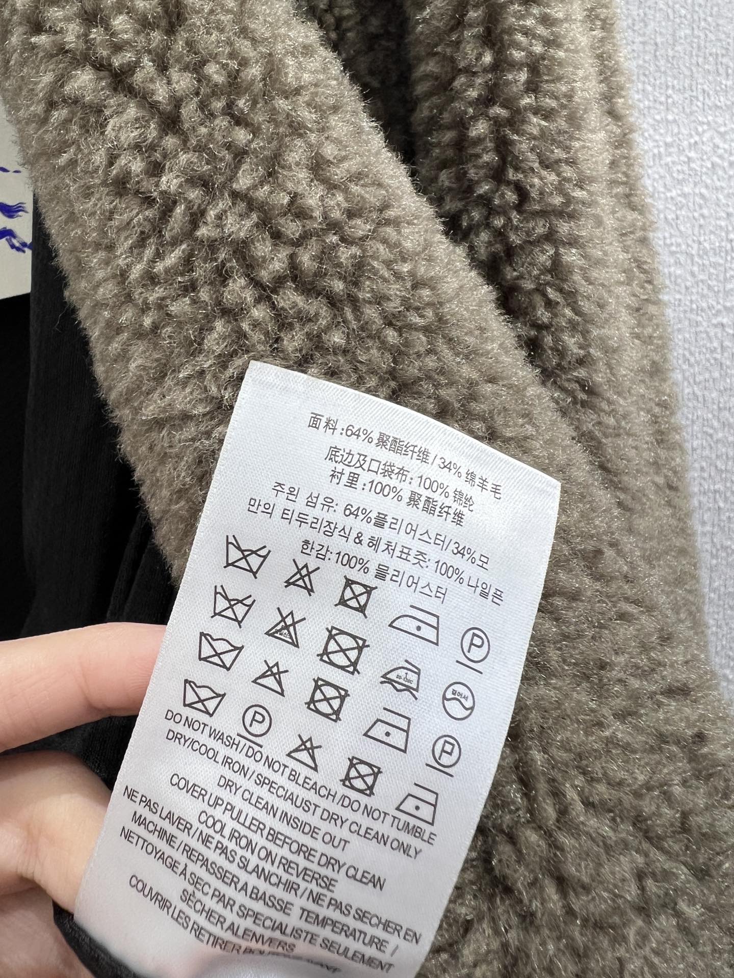 Bur 25fw fleece jacket