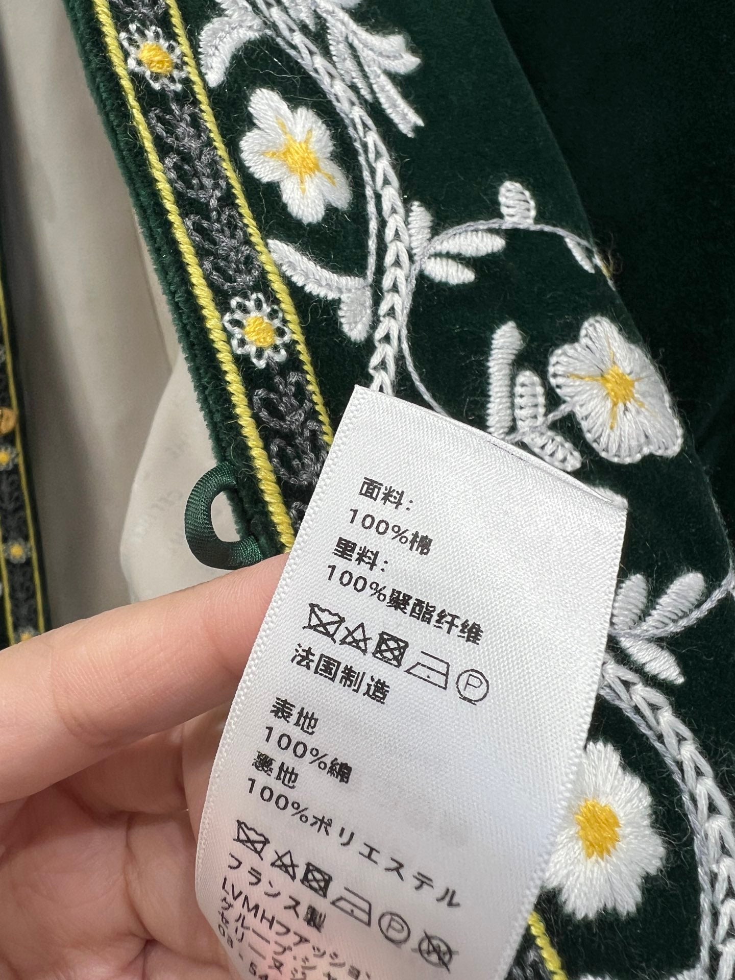 Cel 25fw jacquard Jacket