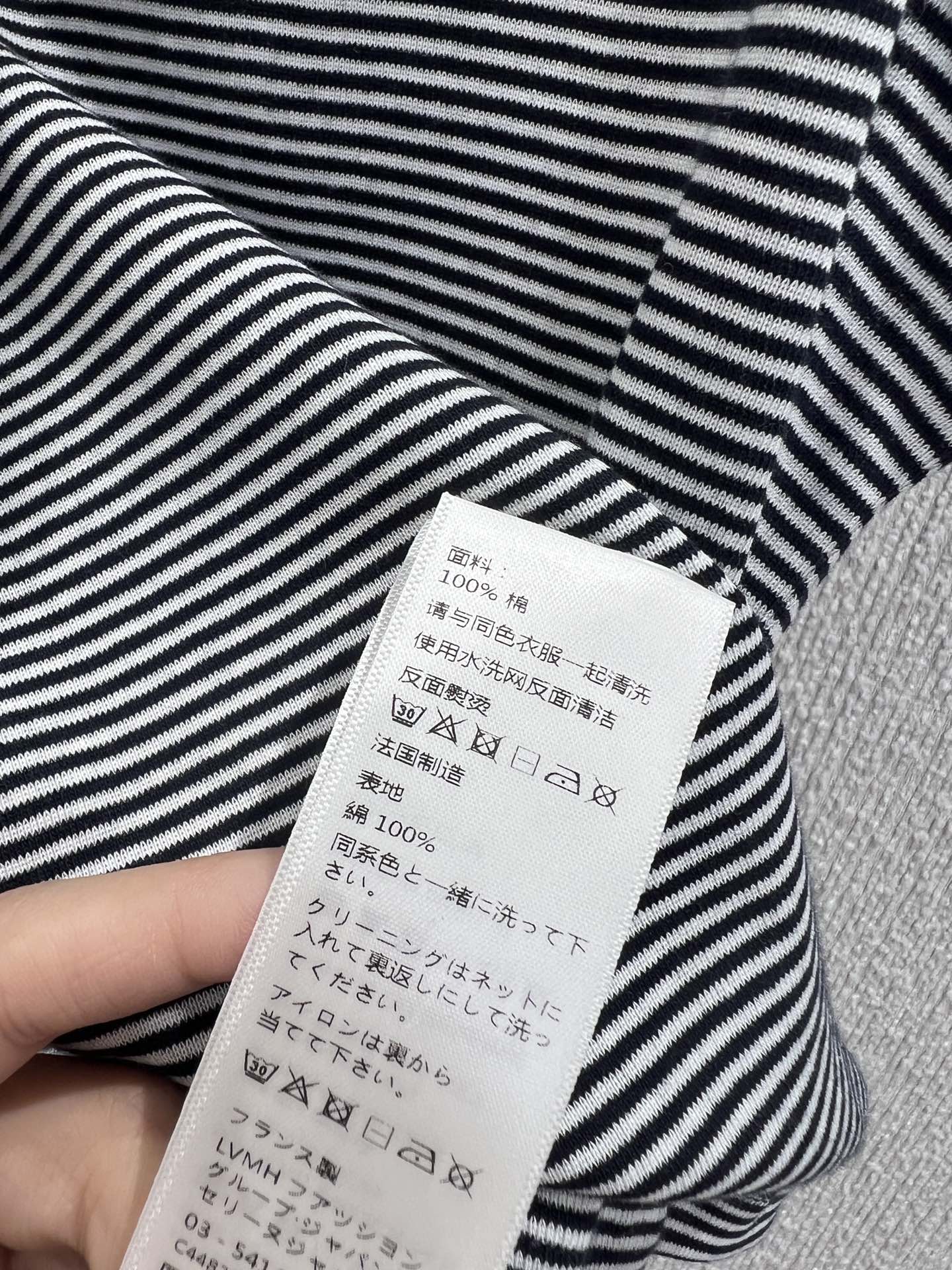 Cel 25ss Striped Vest