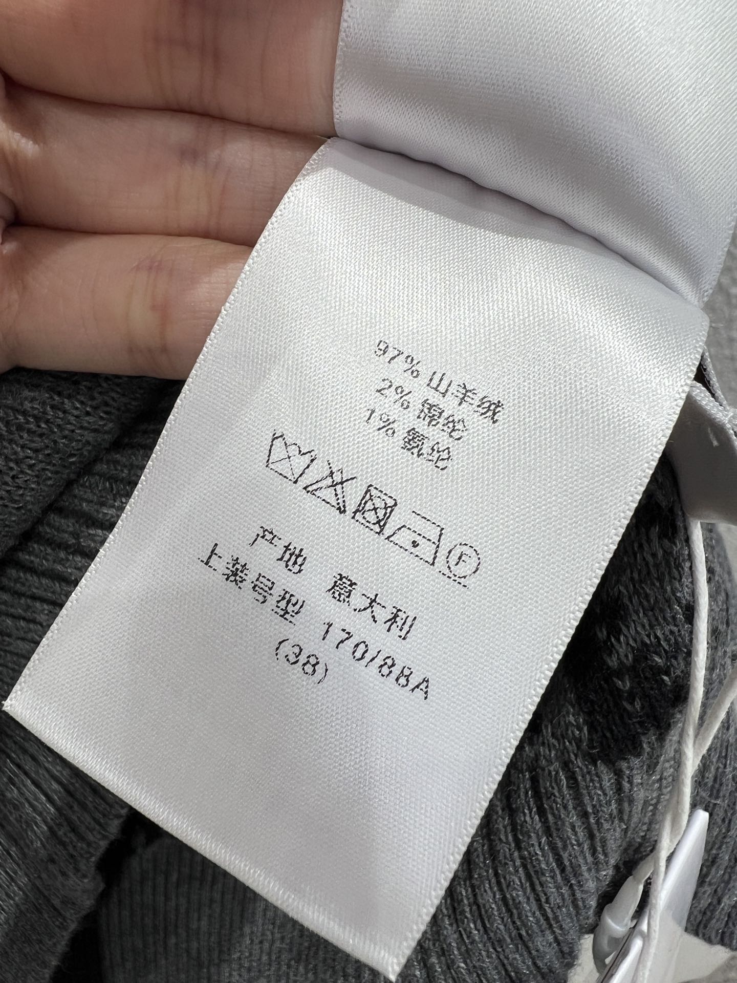 CD 25fw reversible jacket