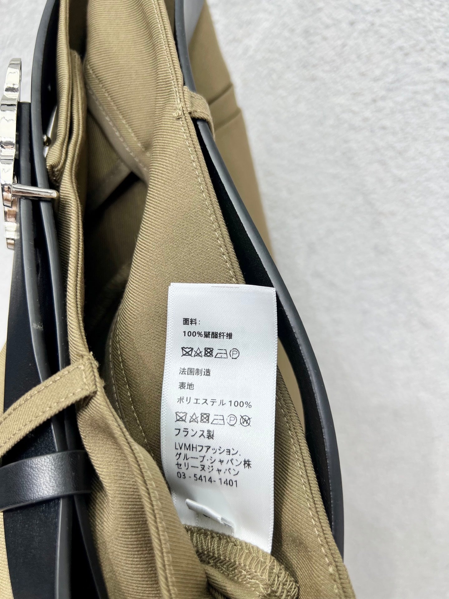 CE 25fw embroidered pants