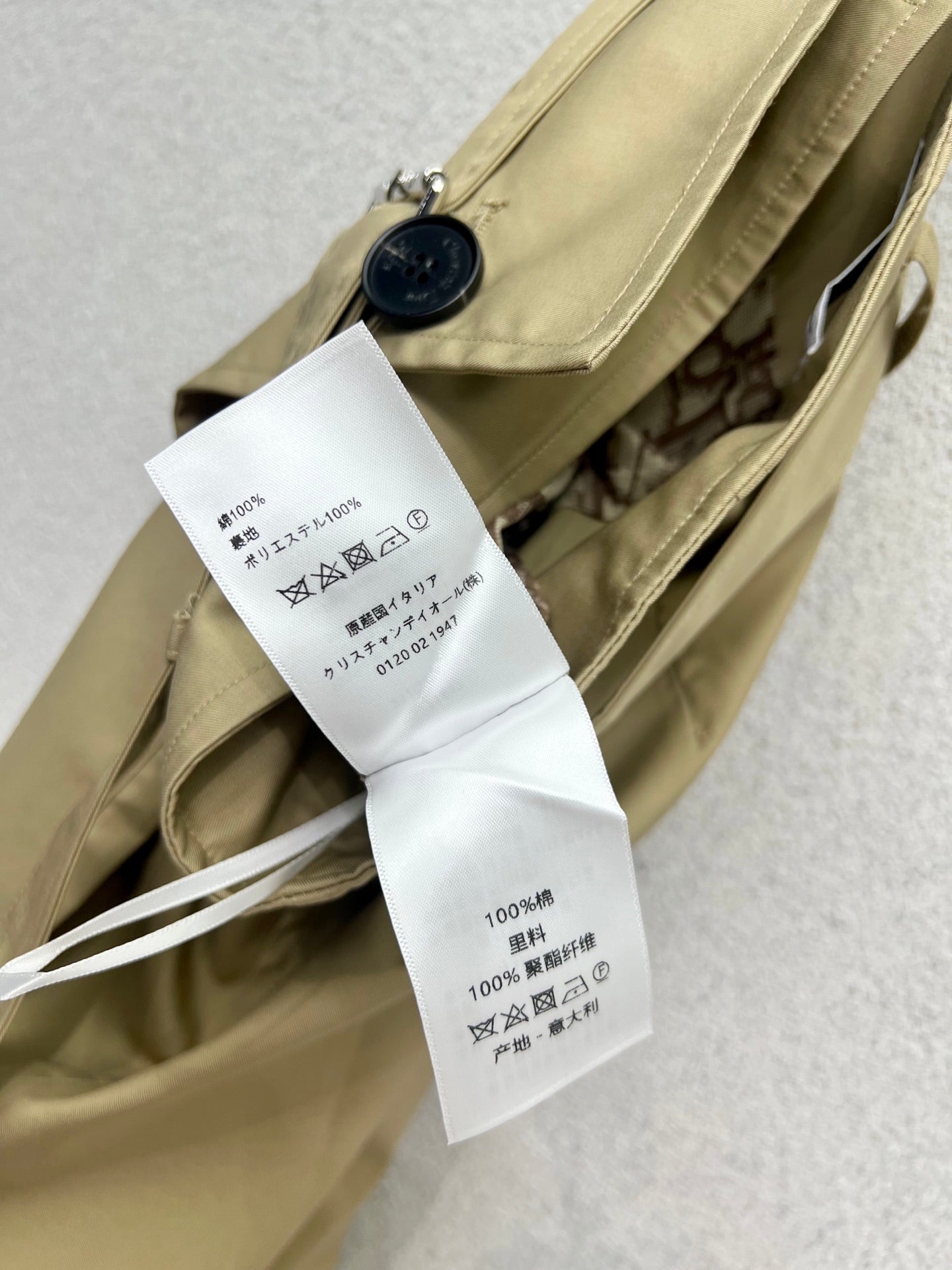 CD 25fw jacquard skirt