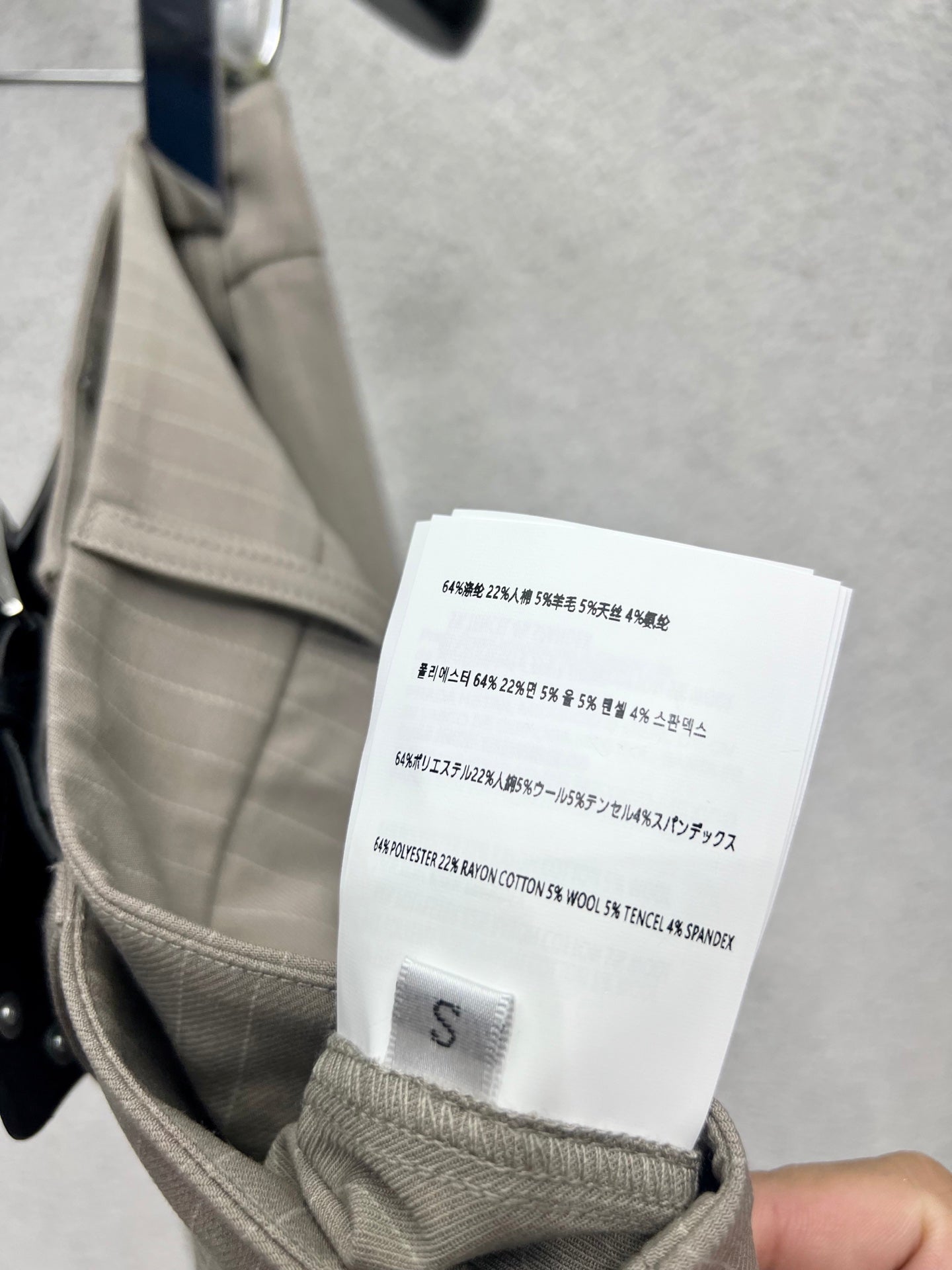 pra 25fw stripe Pants