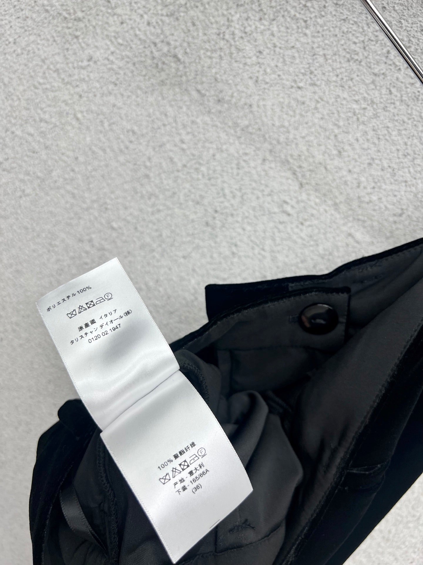 CD 25fw splicing pants