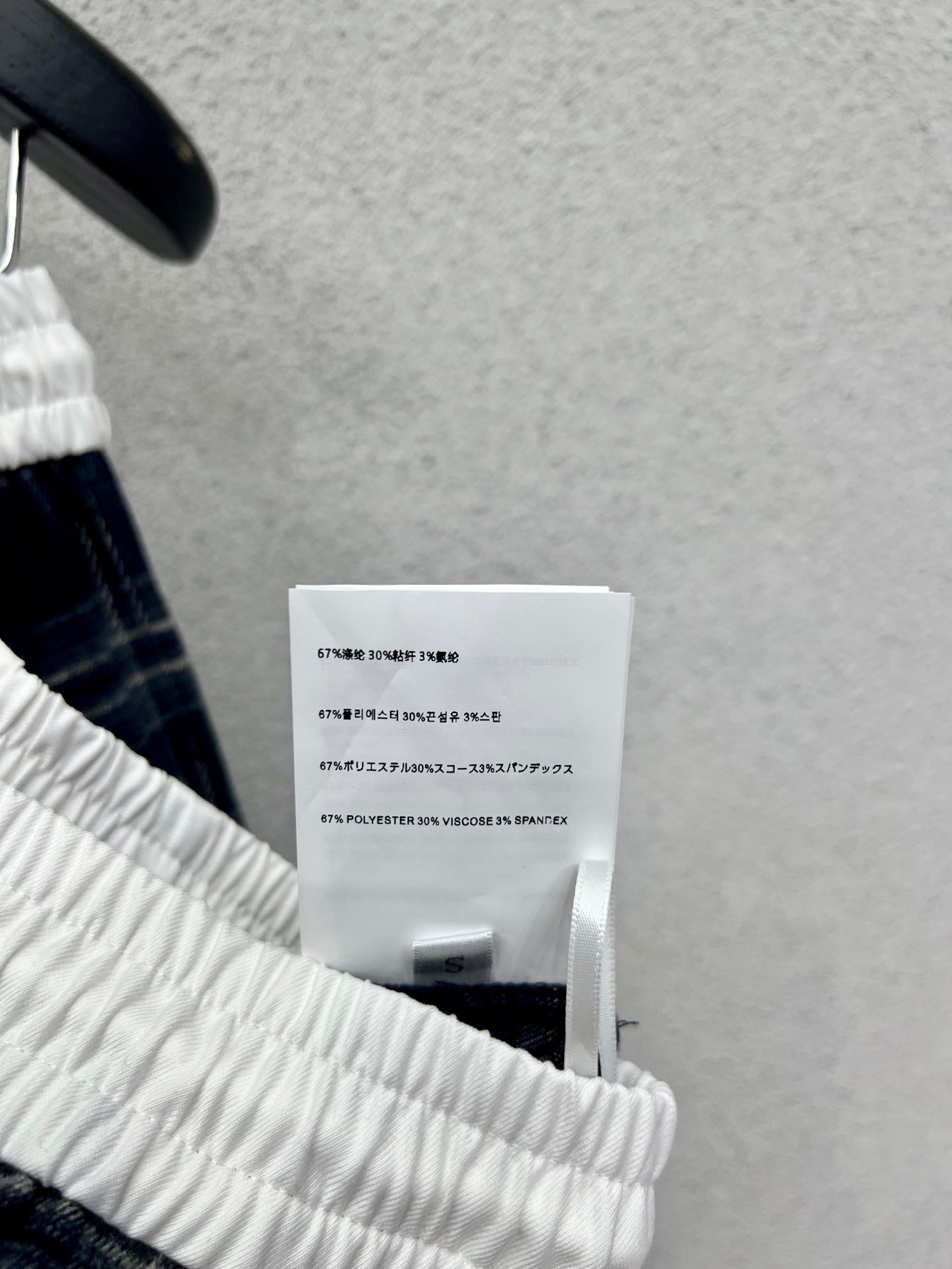 Miu 25fw leisure pants