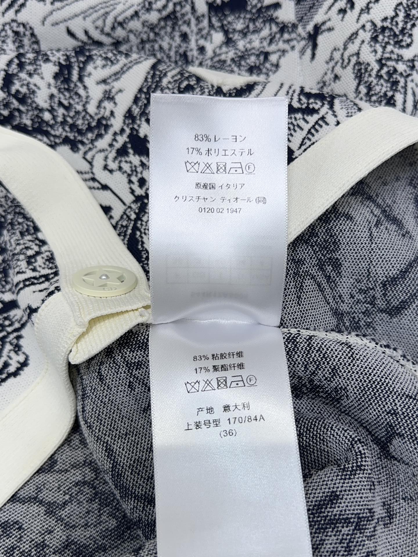CD 25fw printed cardigan