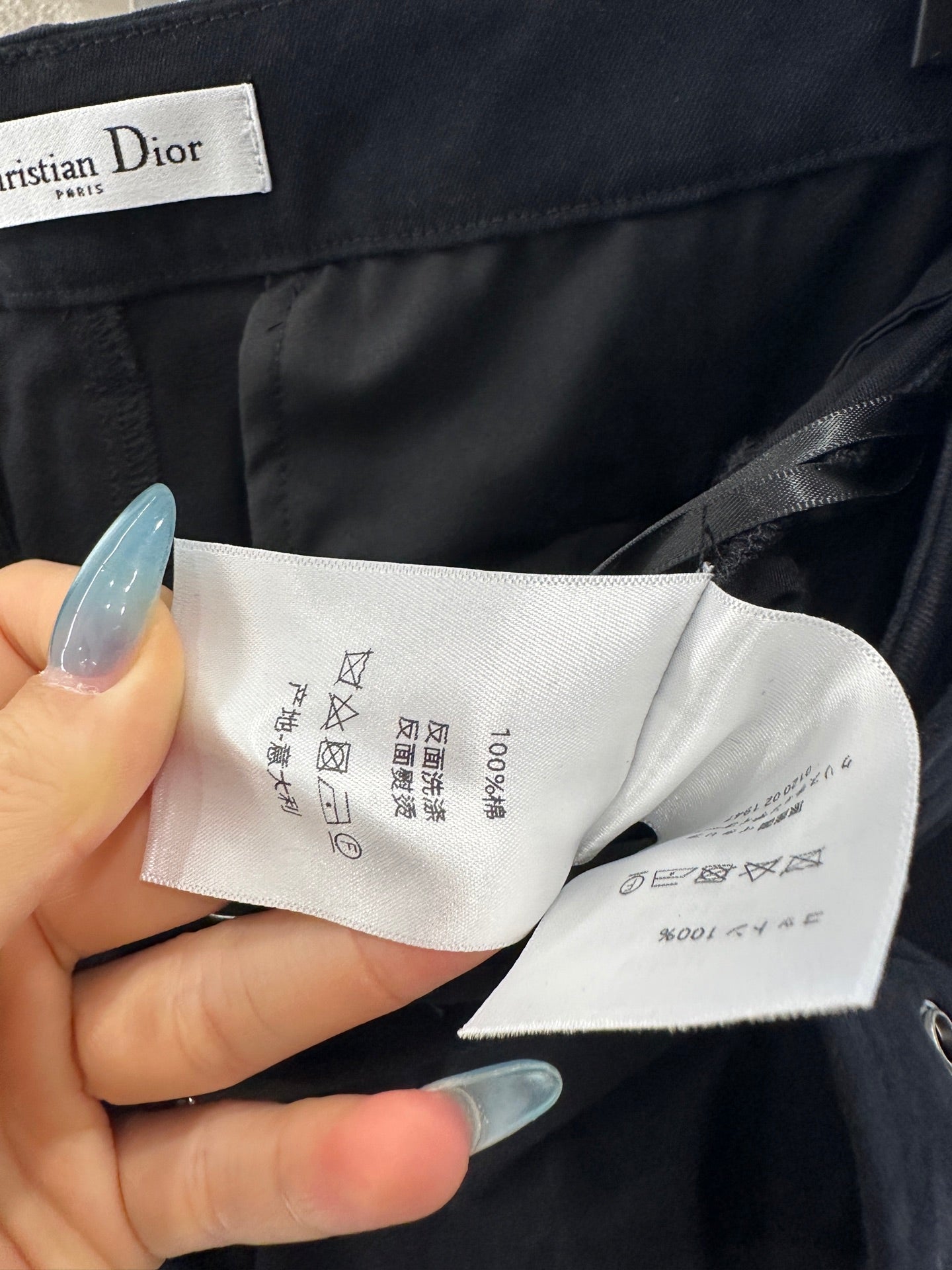 CD 25fw all-match pants