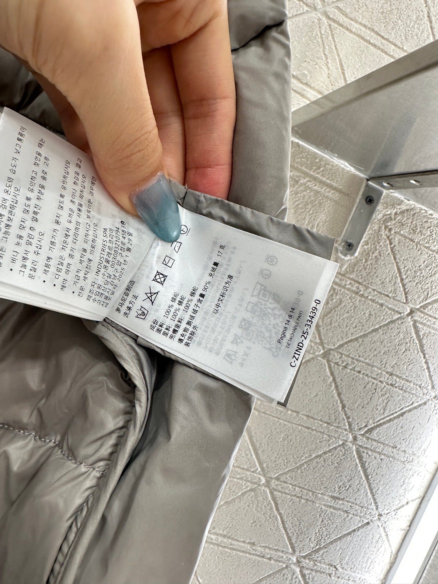 Mon 25fw all-match jacket