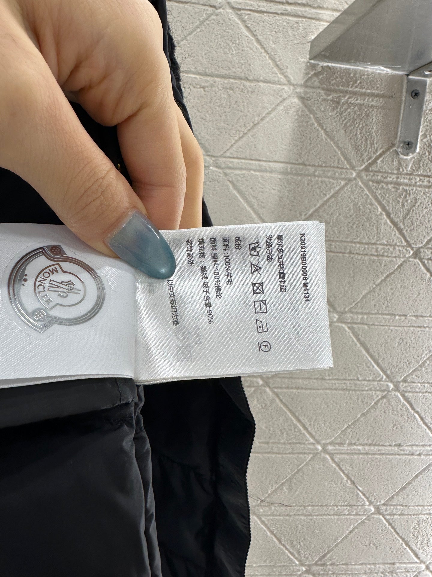 Mon 25fw splicing vest