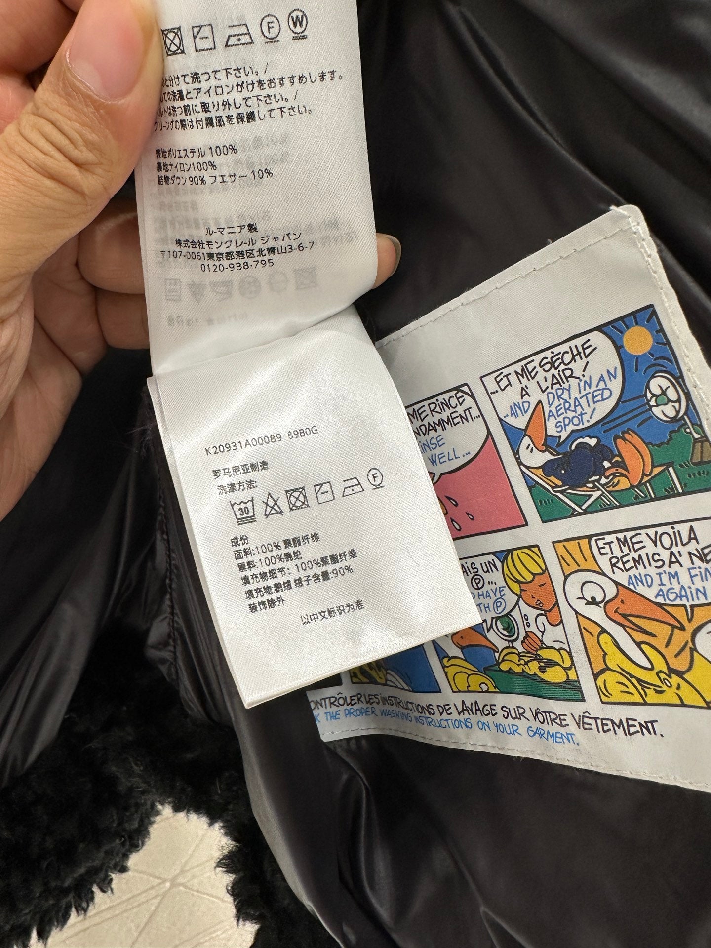 Mon 25fw all-match vest