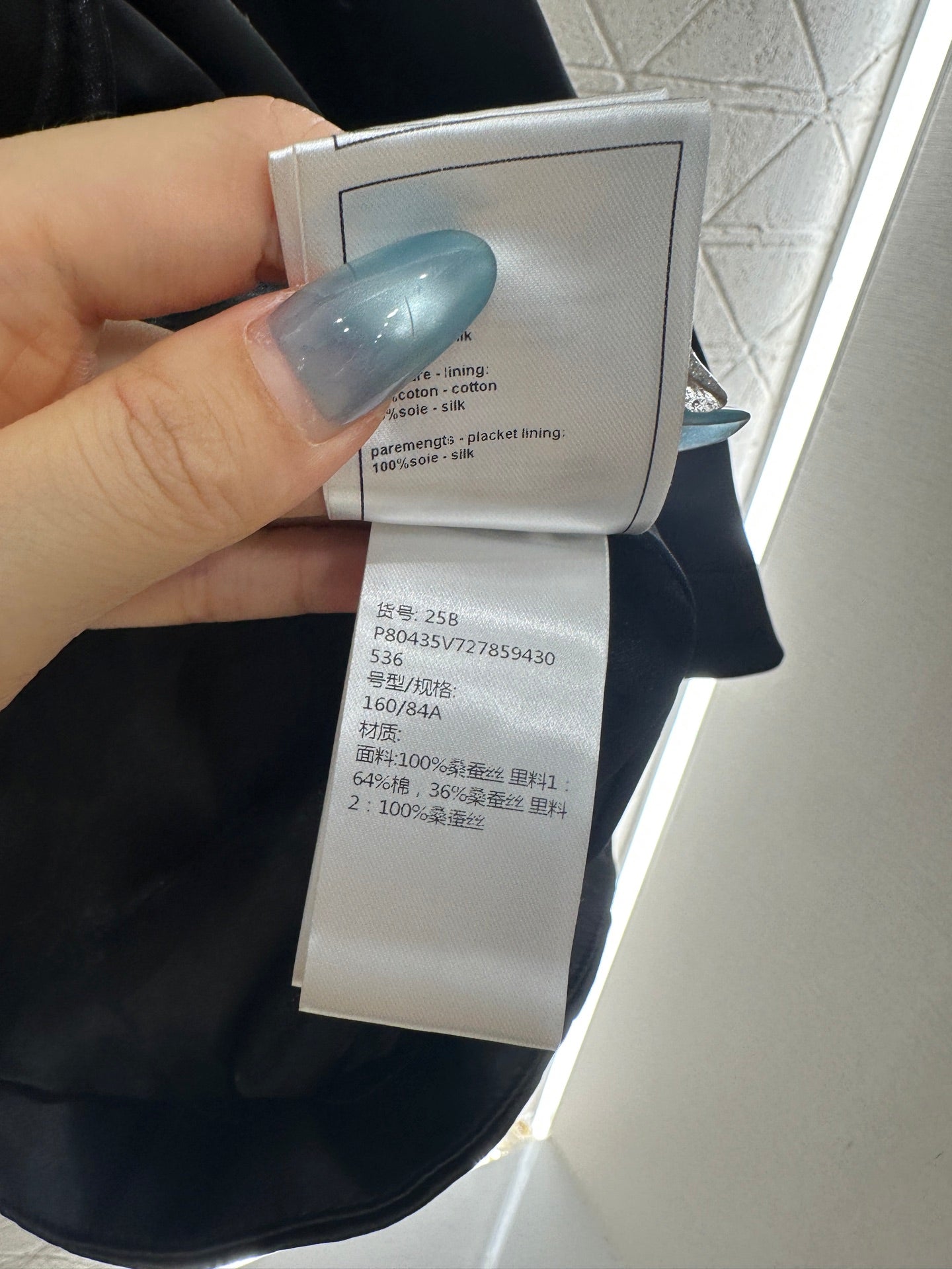 Chan 25fw trench coat