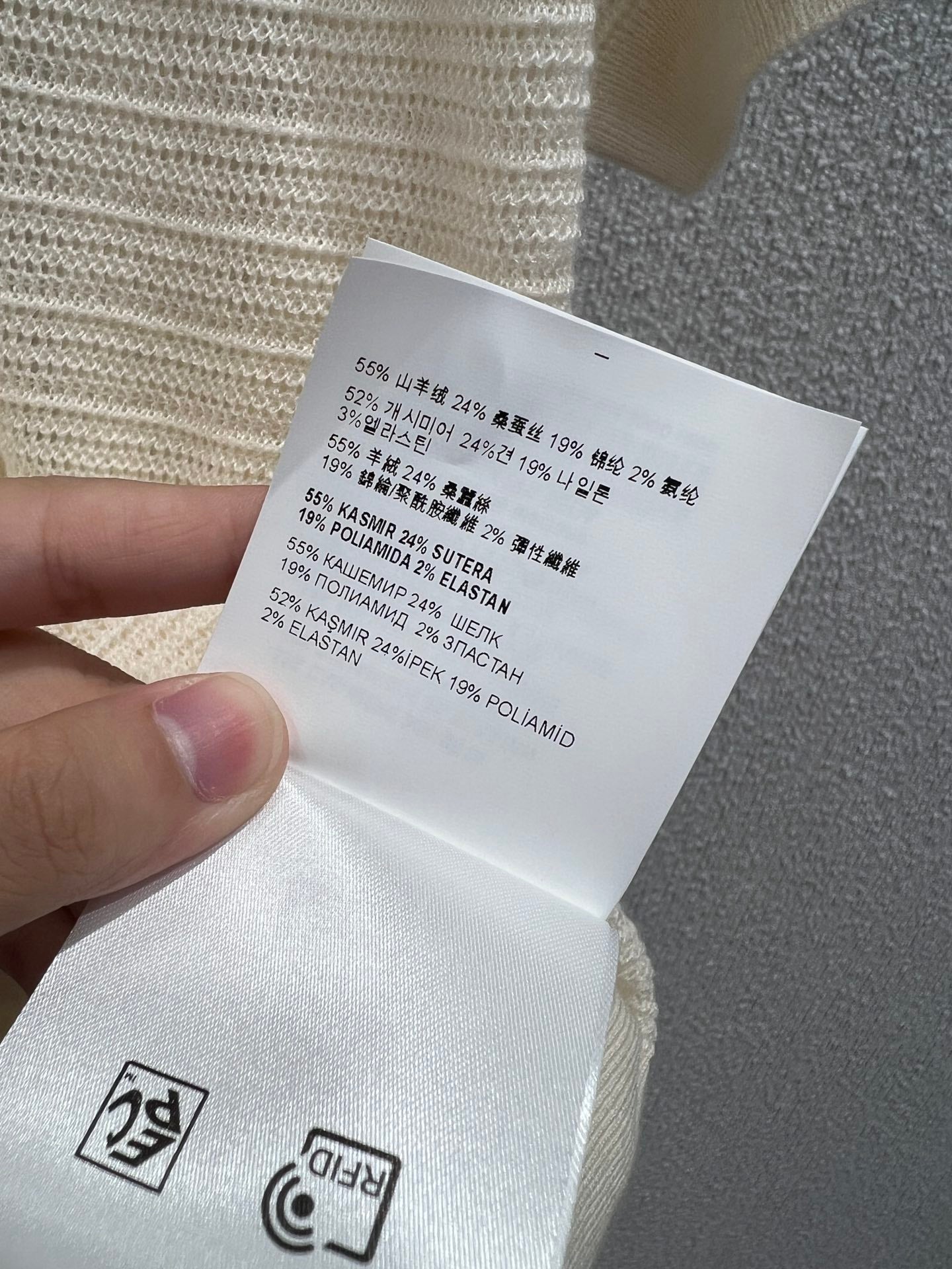 Miu 25ss knitted polo