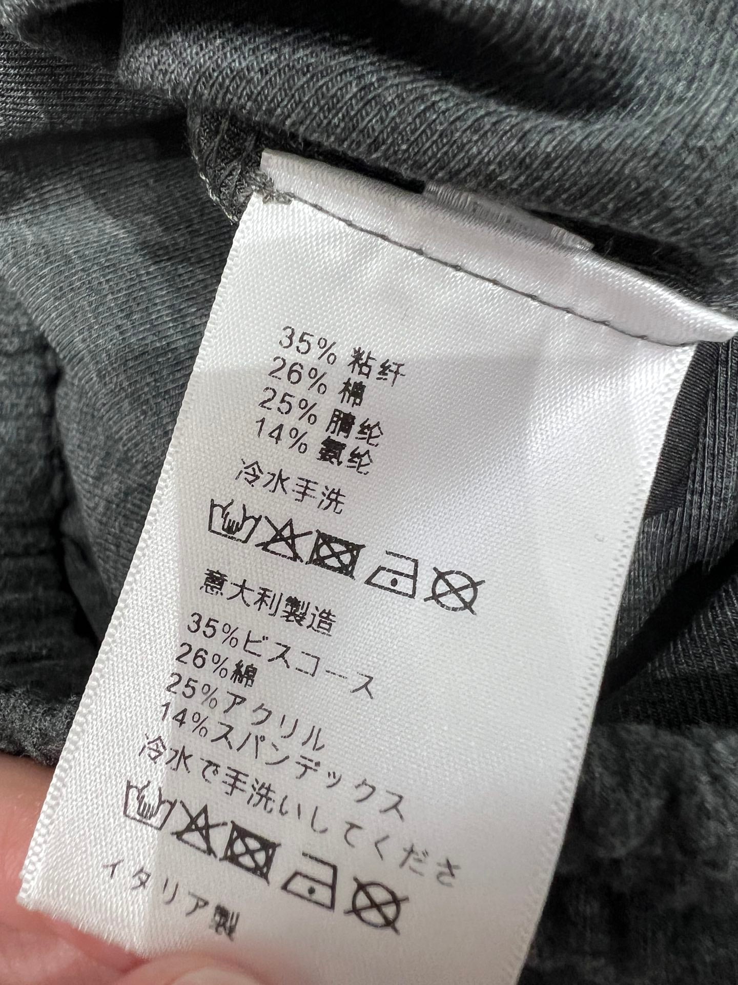 Miu 25fw drawstring casual pants