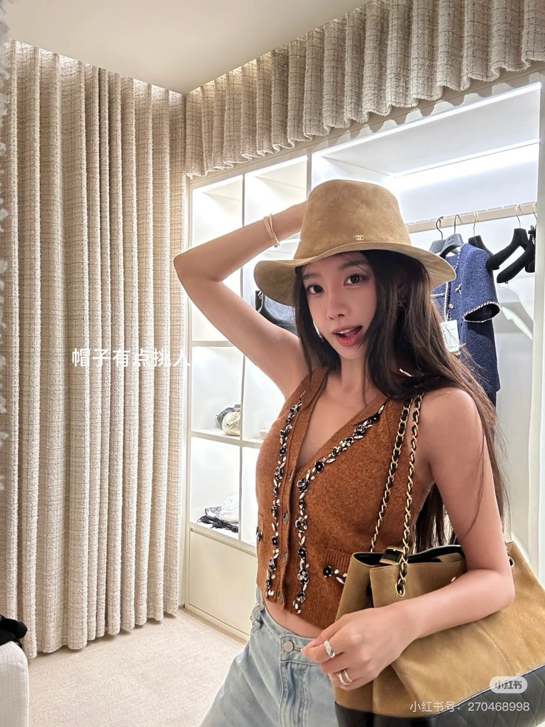 Chan 25ss knit vest