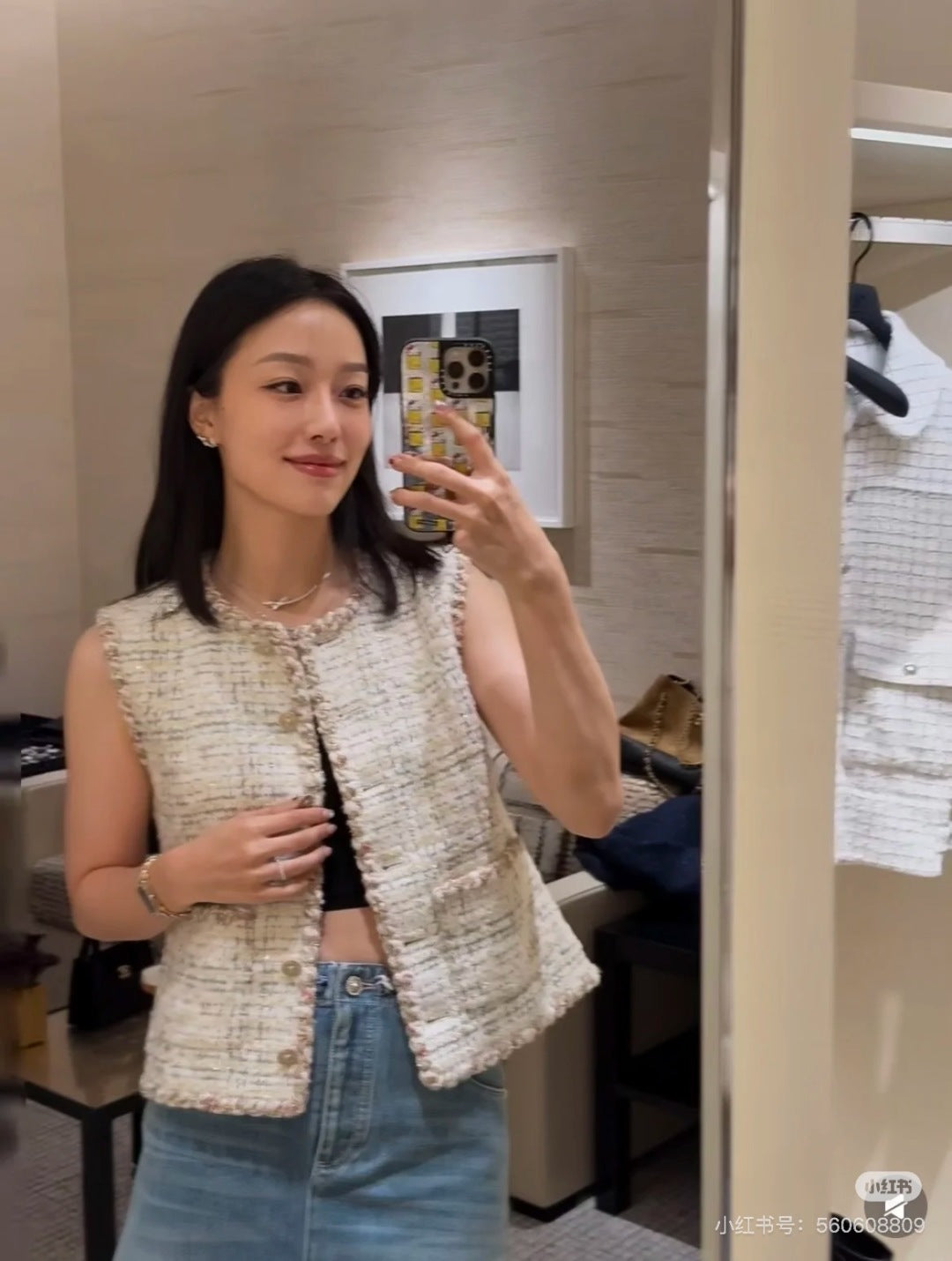 Chan 25fw woven vest