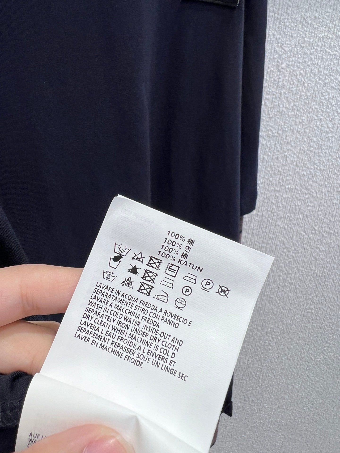 Miu 25fw Fake Two Piece T-Shirt