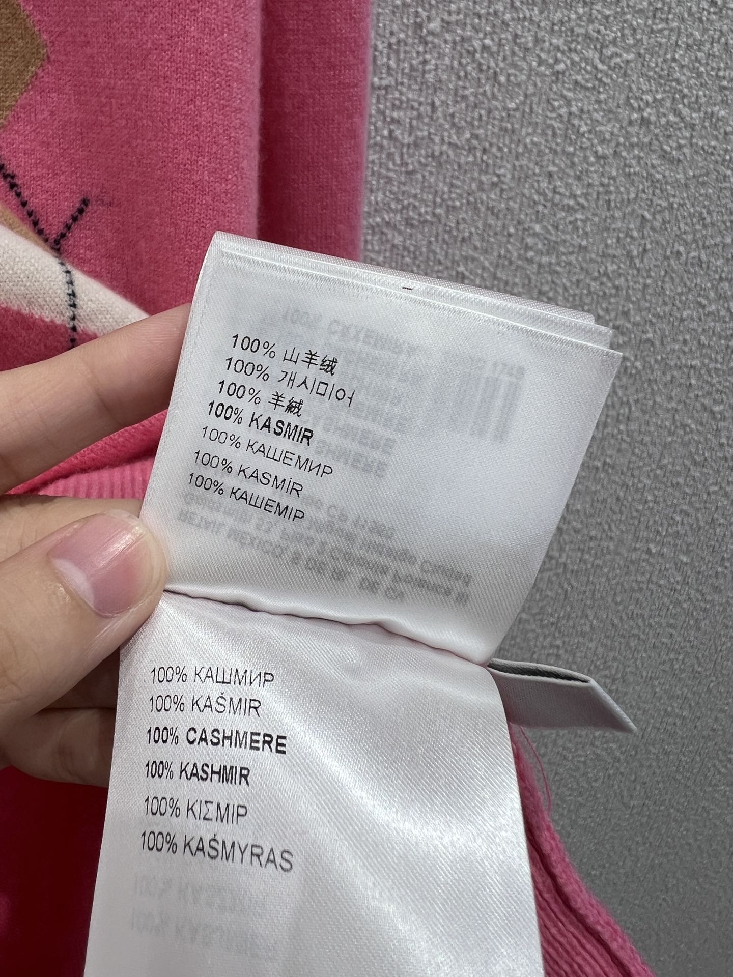 Miu 25fw Polo Collar Sweater
