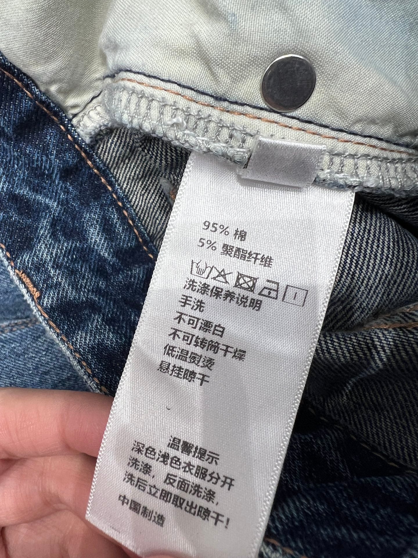 Chor 25fw washed jeans