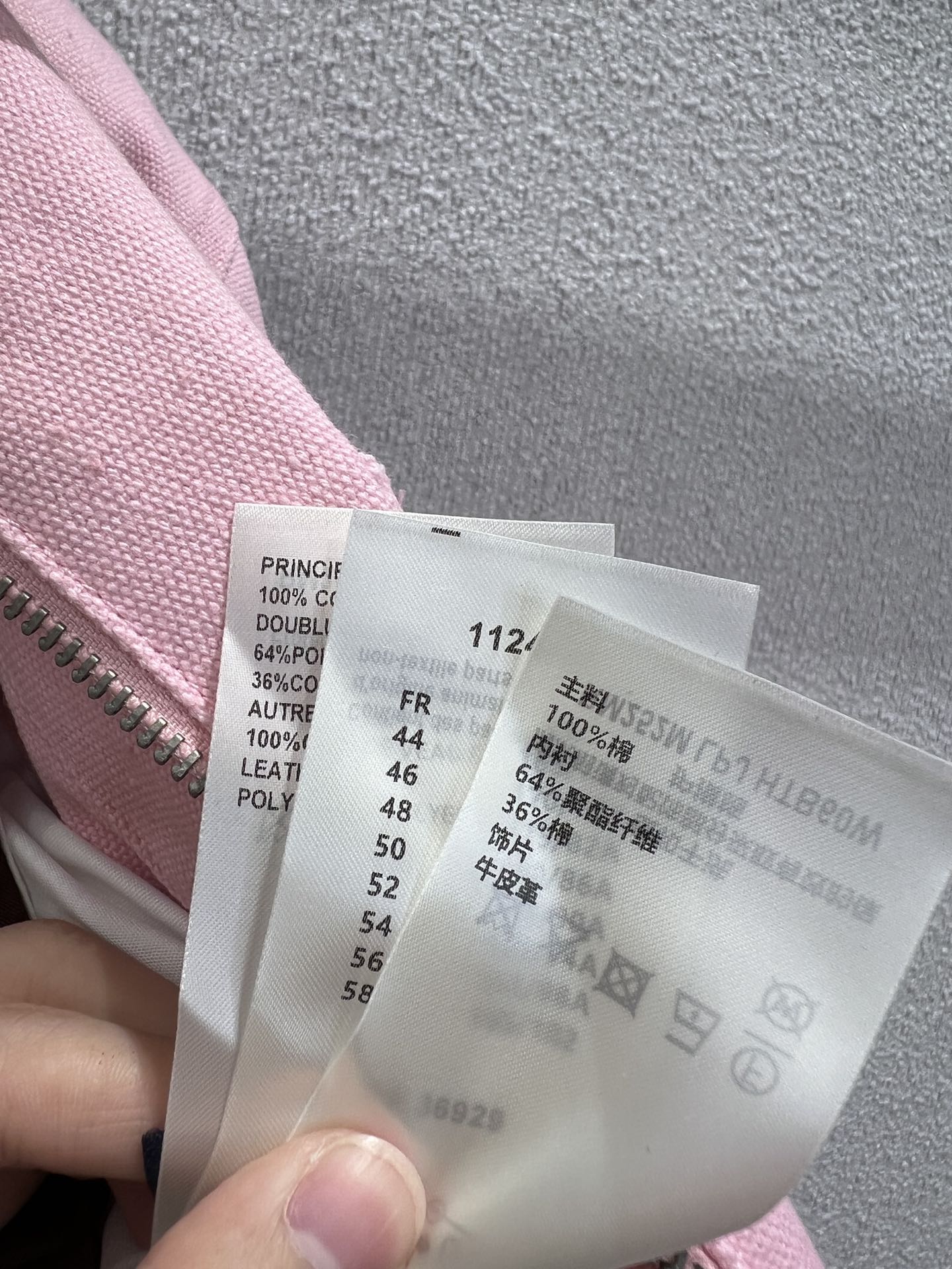 1ou 25fw lapel jacket