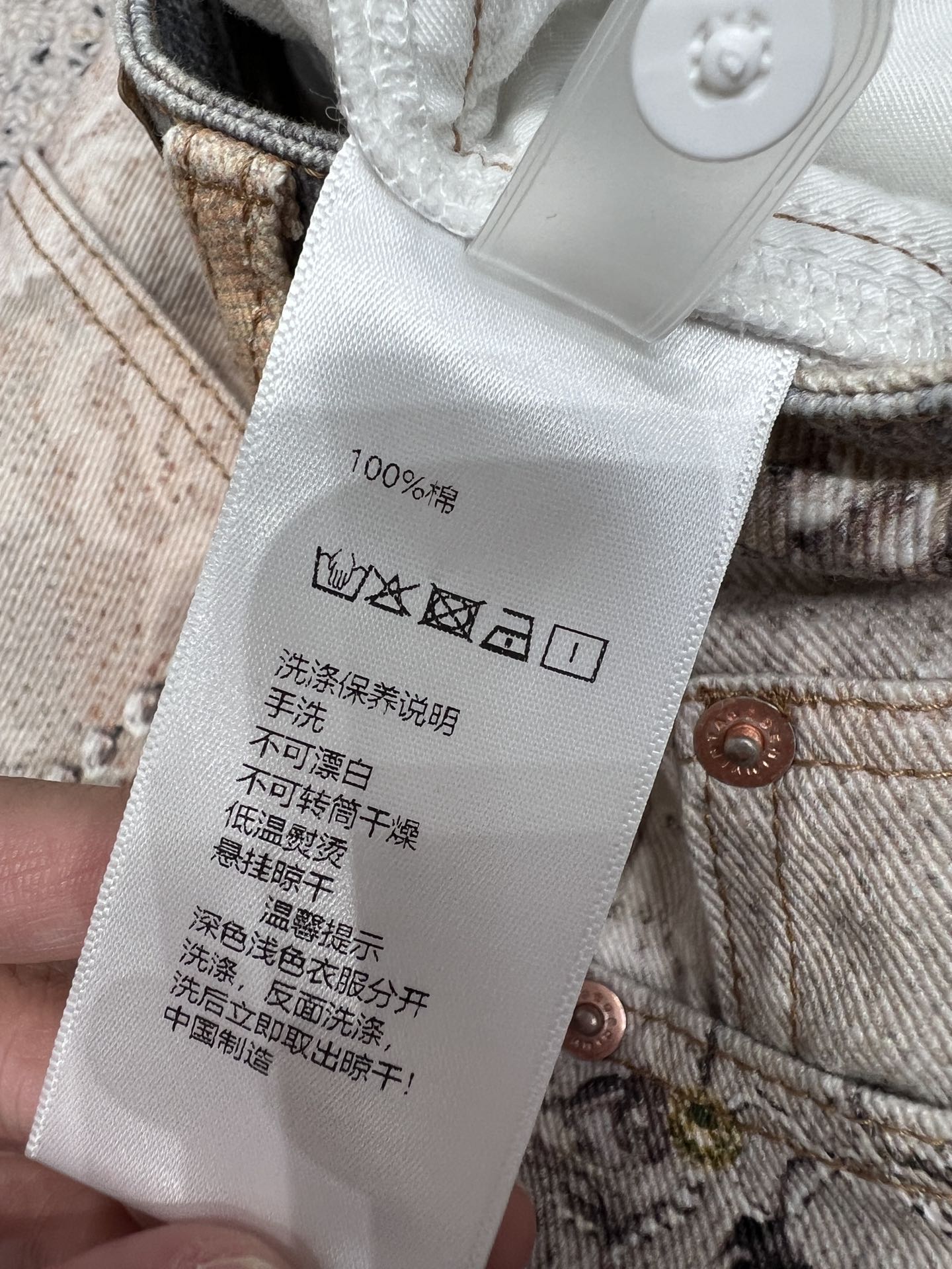 Acne 25fw printed jeans