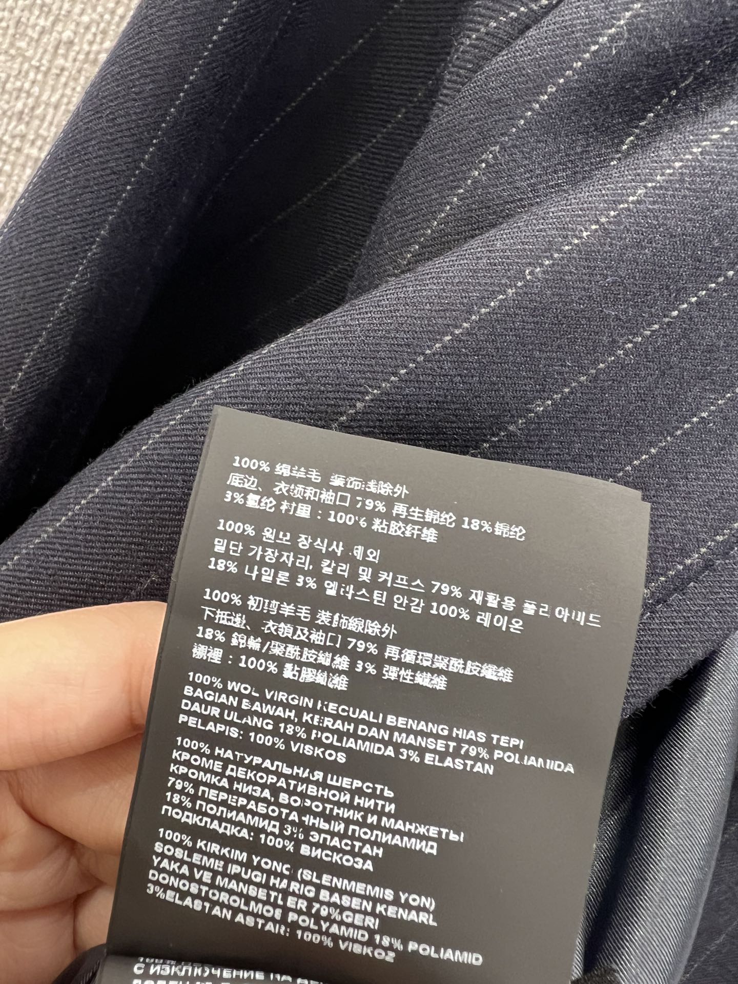 Miu 25fw wool jacket