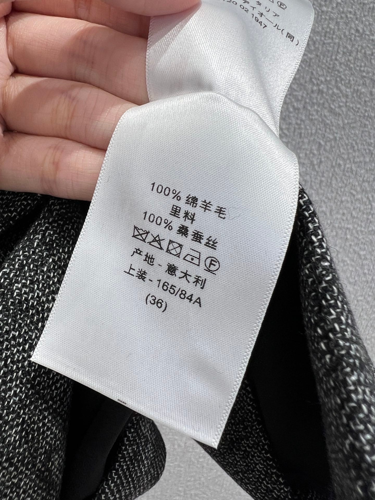 CD 25fw Wool jacket