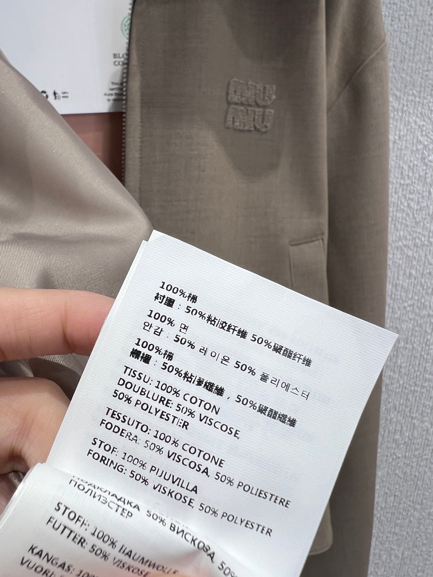 Miu 25fw jacket