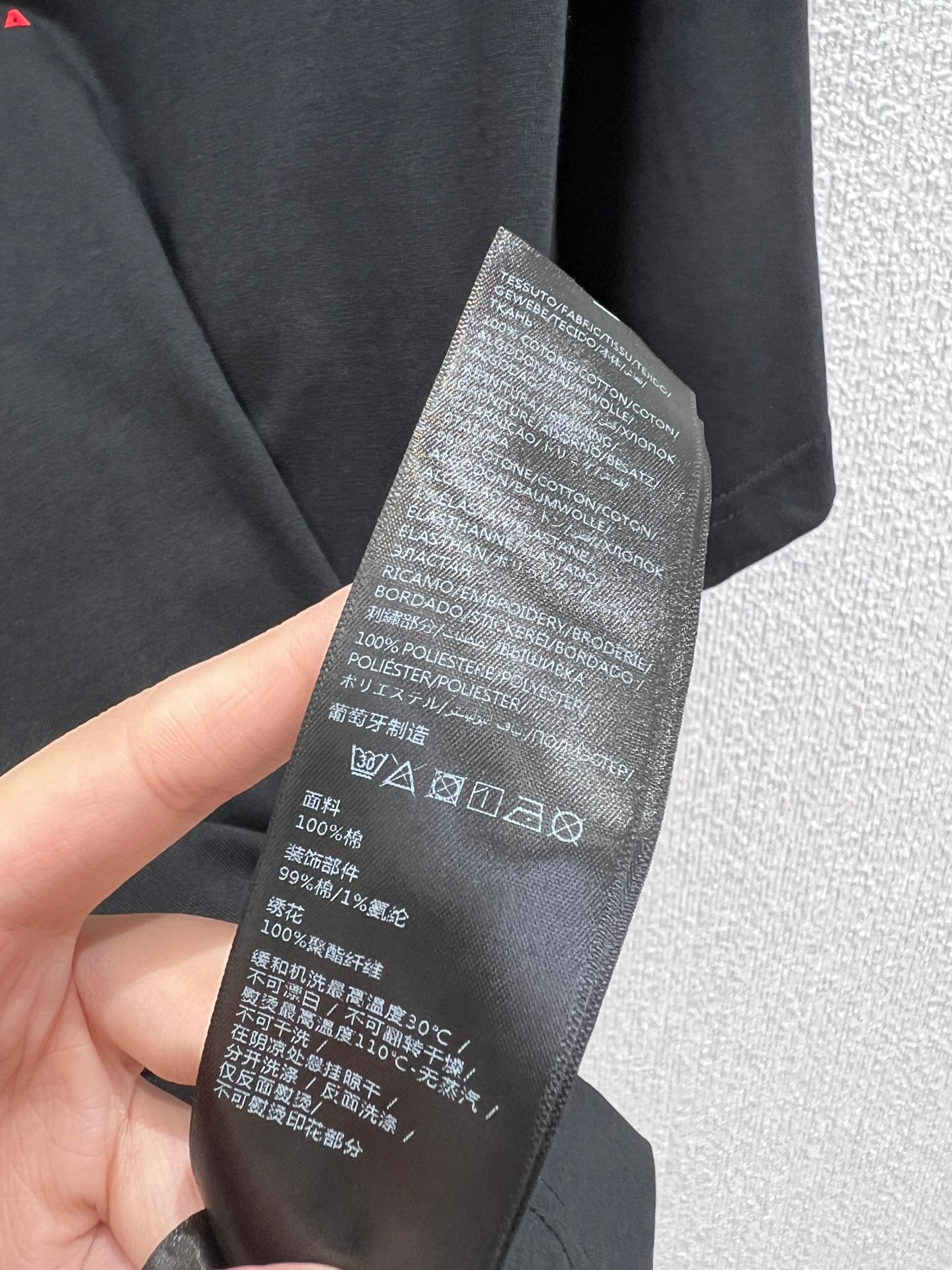 Balen 25ss embroidered T-shirt