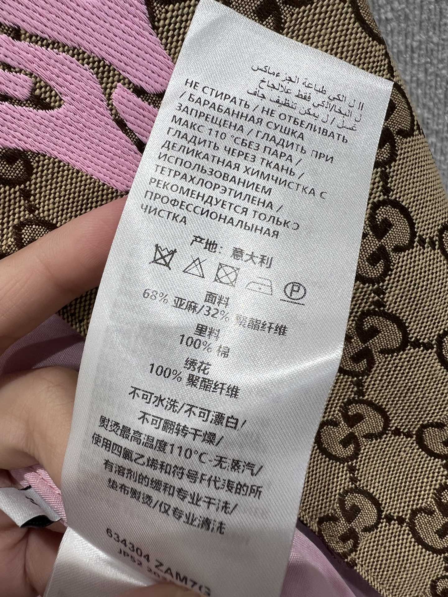 Guc 25fw jacquard jacket